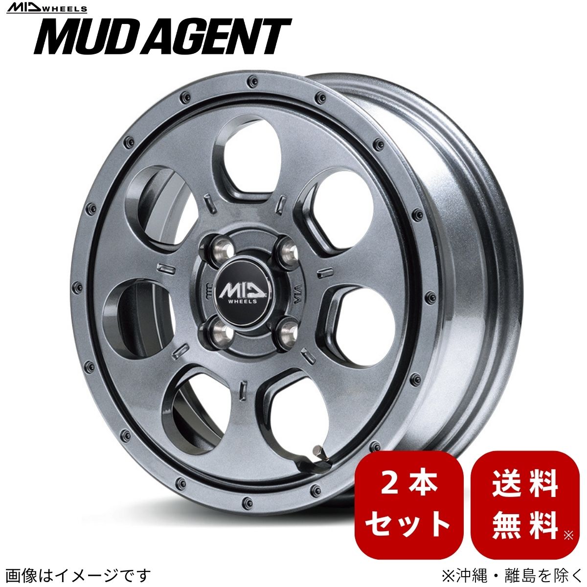 アルミホイール ムーブコンテ L575/585 ダイハツ 【15×4.5J 4-100 INSET45 メタリックグレー】 マルカ MID マッドエージェント 2本セット 15インチ 4穴 インセット45