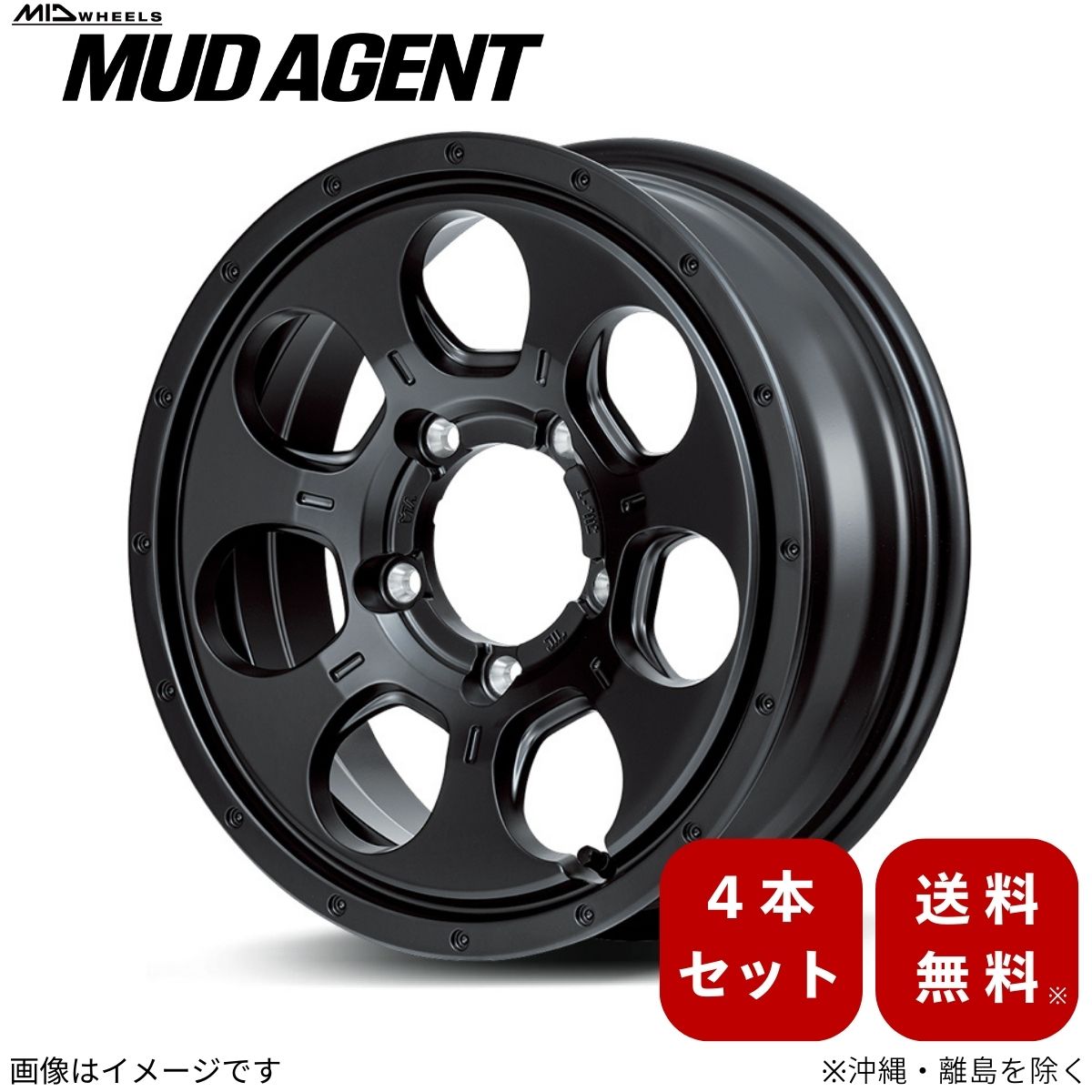 アルミホイール ジムニー 23系 スズキ 【16×5.5J 5-139.7 INSET22 セミグロスブラック】 マルカ MID マッドエージェント 4本セット 16インチ 5穴 インセット22 1台分