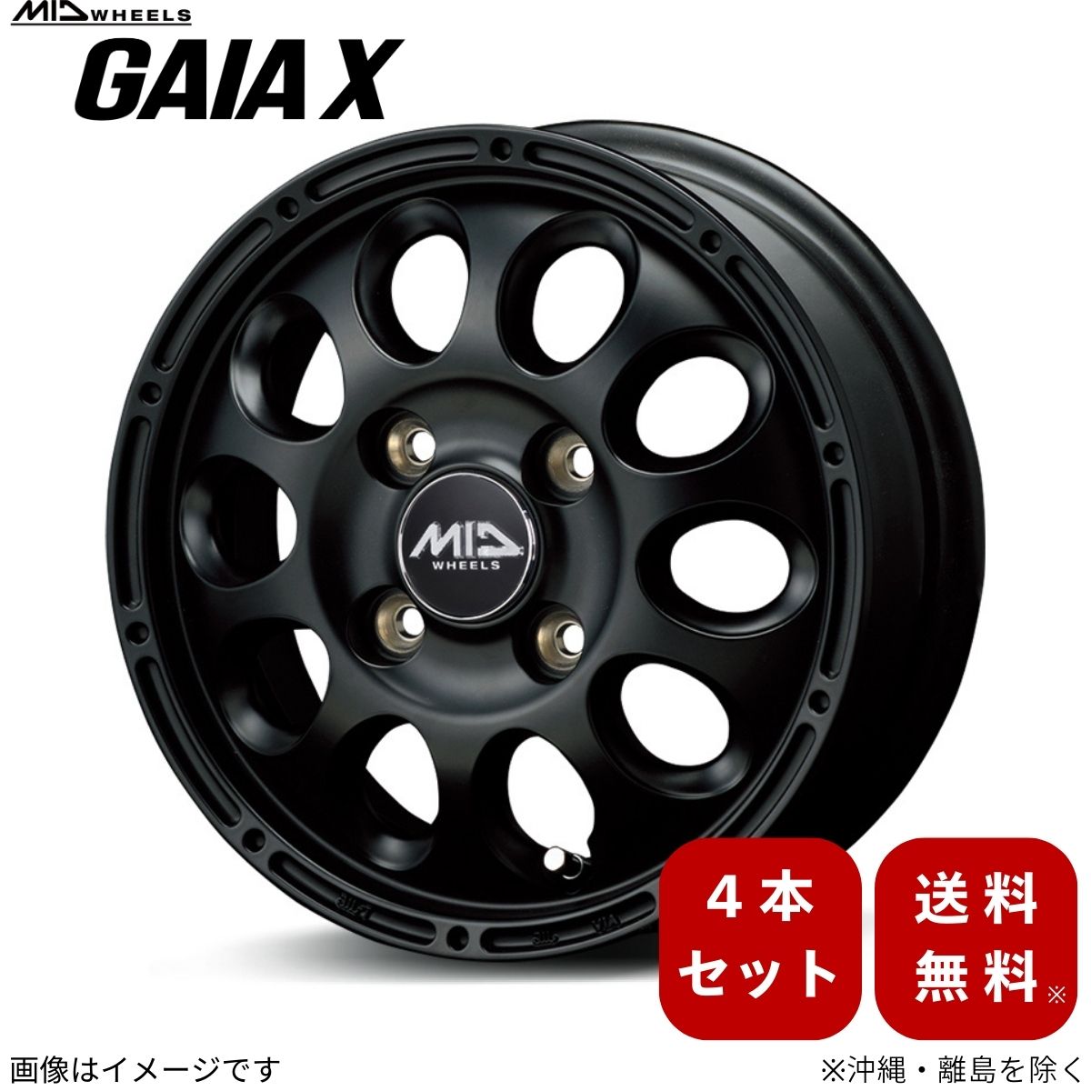 楽天市場】アルミホイール アトレー S700V ダイハツ 【12×4.0B 4-100