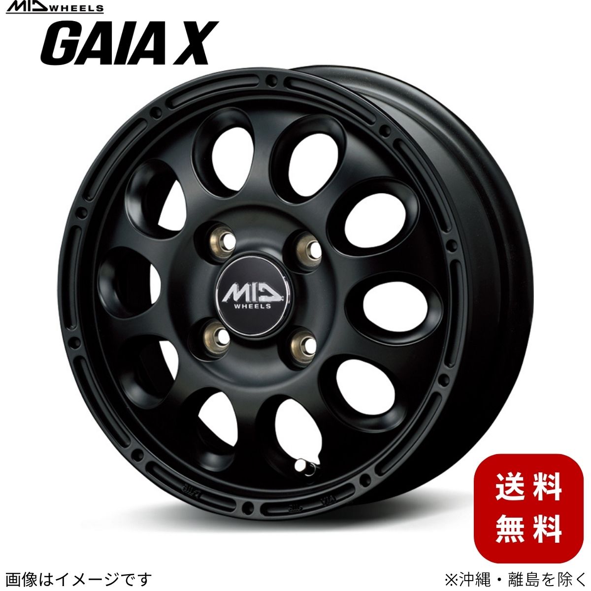 楽天市場】アルミホイール アトレー S700V ダイハツ 【12×4.0B 4-100