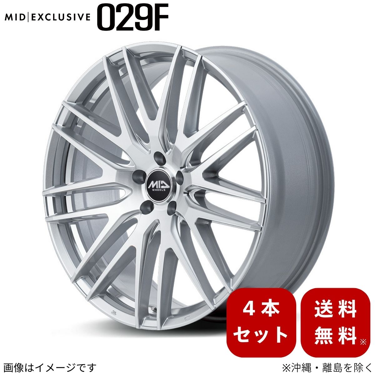 アルミホイール CX-3 DK系 マツダ 【19×7.0J 5-114.3 INSET45 ハイパーメタルコート/ミラーカット】 マルカ MID エクスクルーシブ 029F 4本セット 19インチ 5穴 インセット45 1台分
