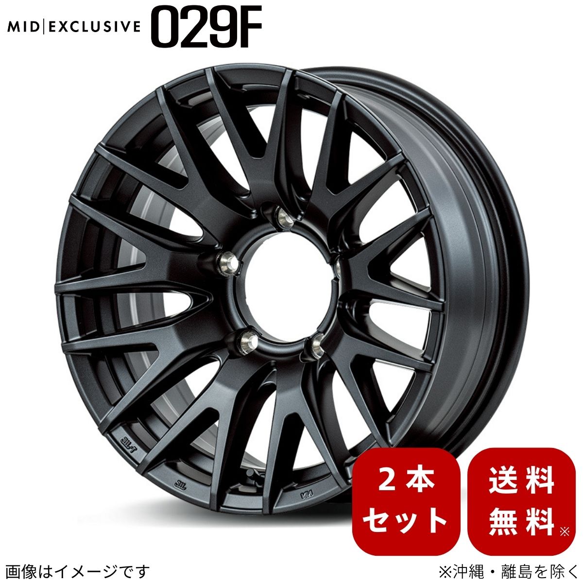 mo シエラホイール2本 mid-wheel-main-371.jpg