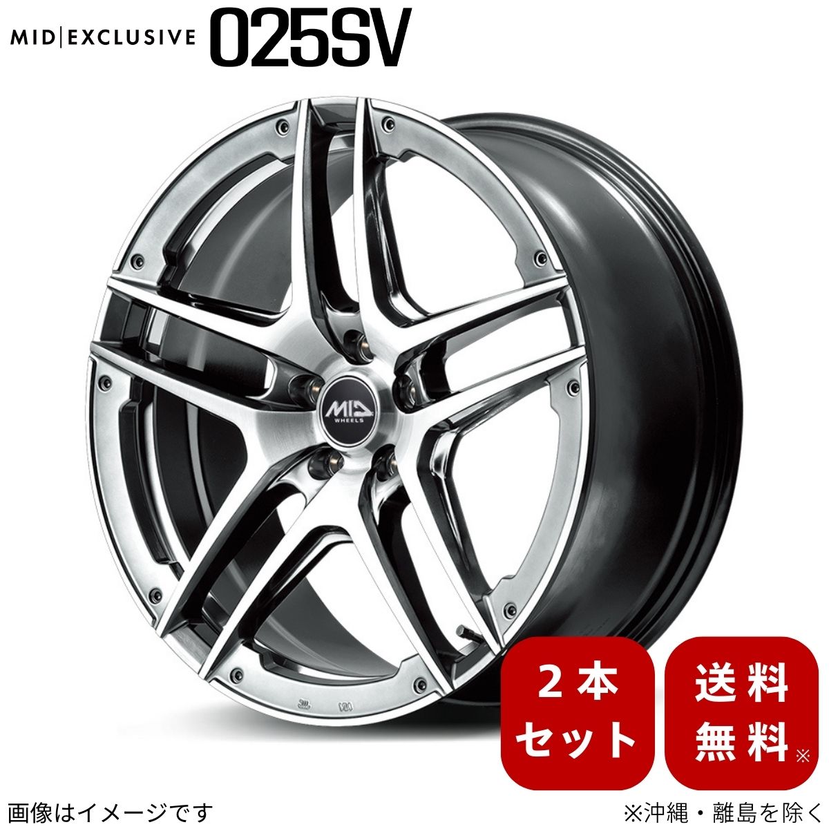 アルミホイール アコード CV3 ホンダ 【17×7.0J 5-114.3 INSET48 ハイパーメタルコート/ブラッシュド/アンダーカット】 マルカ MID エクスクルーシブ 025SV 2本セット 17インチ 5穴 インセット48