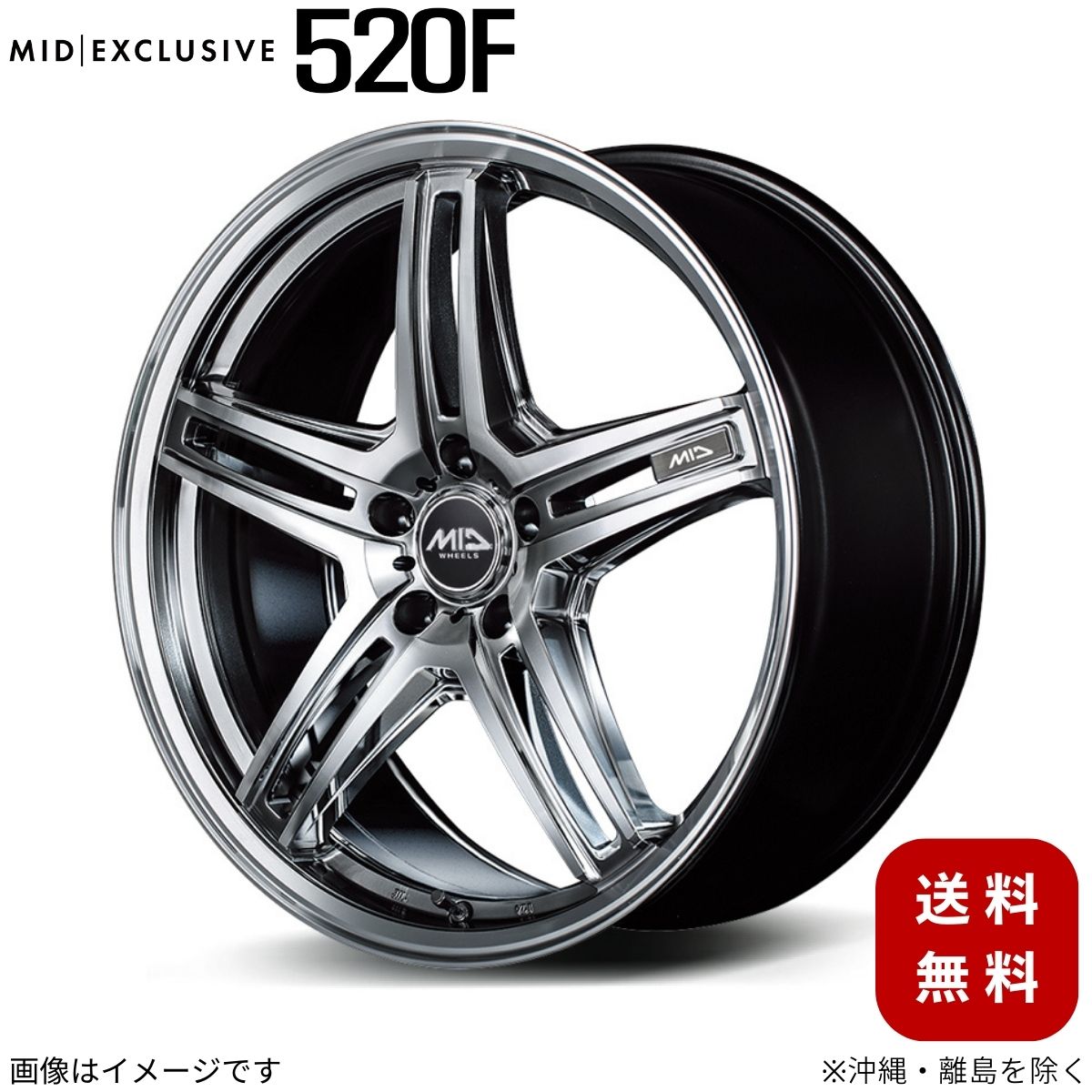 アルミホイール 86 ZN6 トヨタ 【18×7.0J 5-100 INSET48 ハイパーメタルコート/ポリッシュ】 マルカ MID エクスクルーシブ 520F 1本 18インチ 5穴 インセット48|車パーツDIY