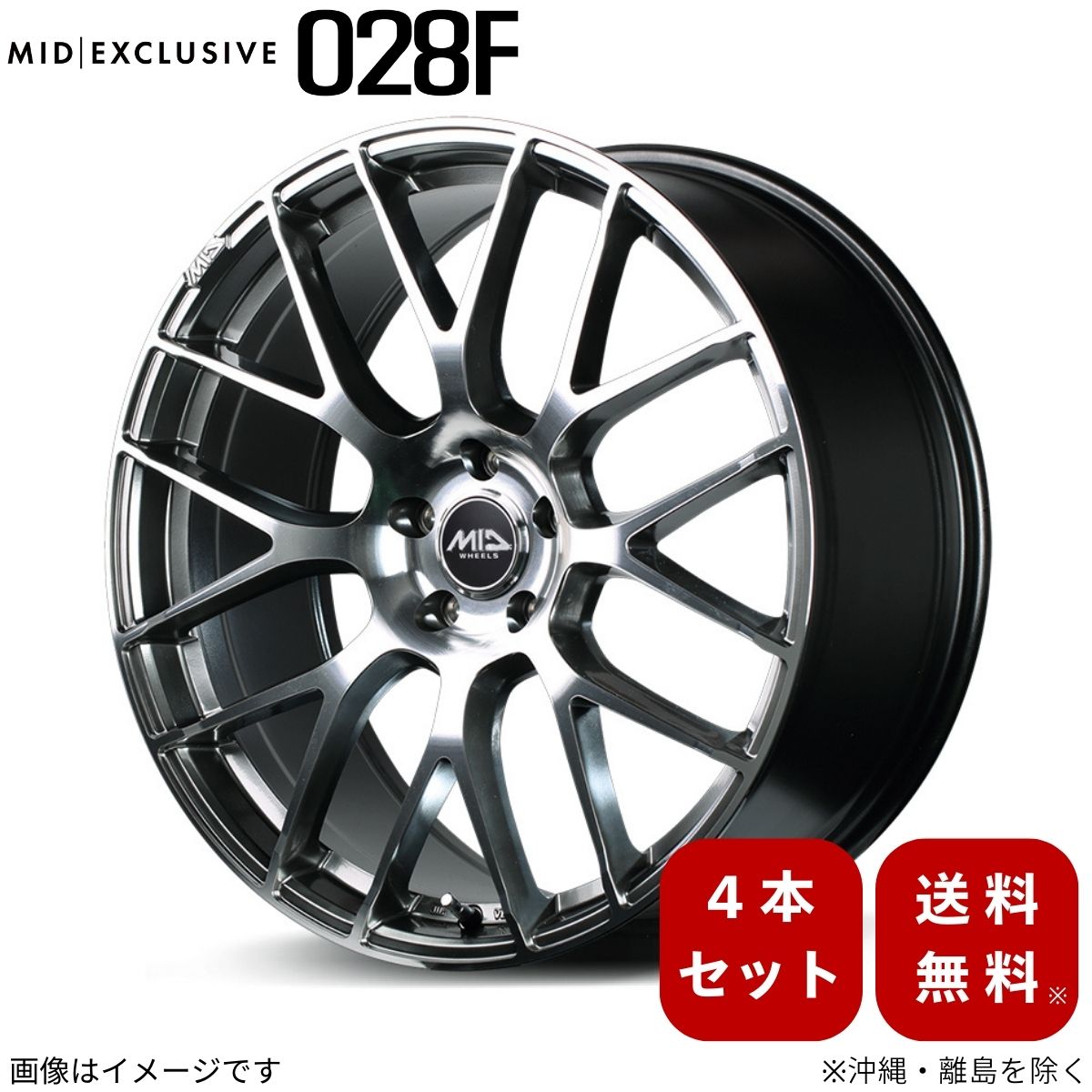 アルミホイール プリウス 50系 トヨタ 【19×7.5J 5-100 INSET48 ハイパーメタルコート/ミラーカット】 マルカ MID エクスクルーシブ 028F 4本セット 19インチ 5穴 インセット48 1台分