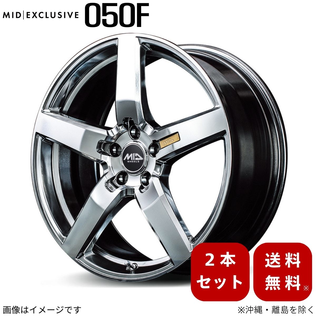 アルミホイール WRX STI VAB スバル 【19×8.0J 5-114.3 INSET45 ハイパーメタルコート/ミラーカット】 マルカ MID エクスクルーシブ 050F 2本セット 19インチ 5穴 インセット45
