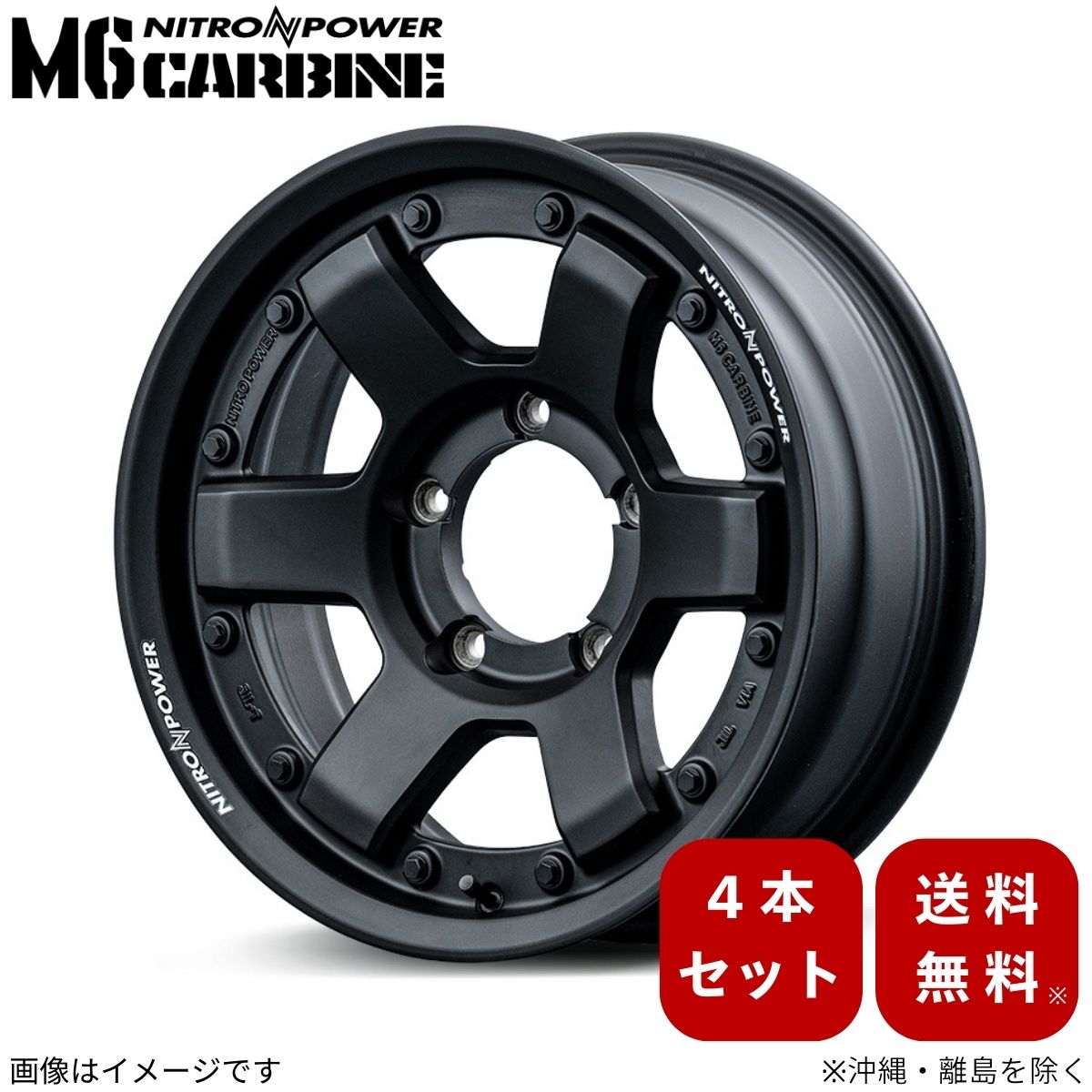 アトレー ホイール 4本セットの人気商品・通販・価格比較 - 価格.com