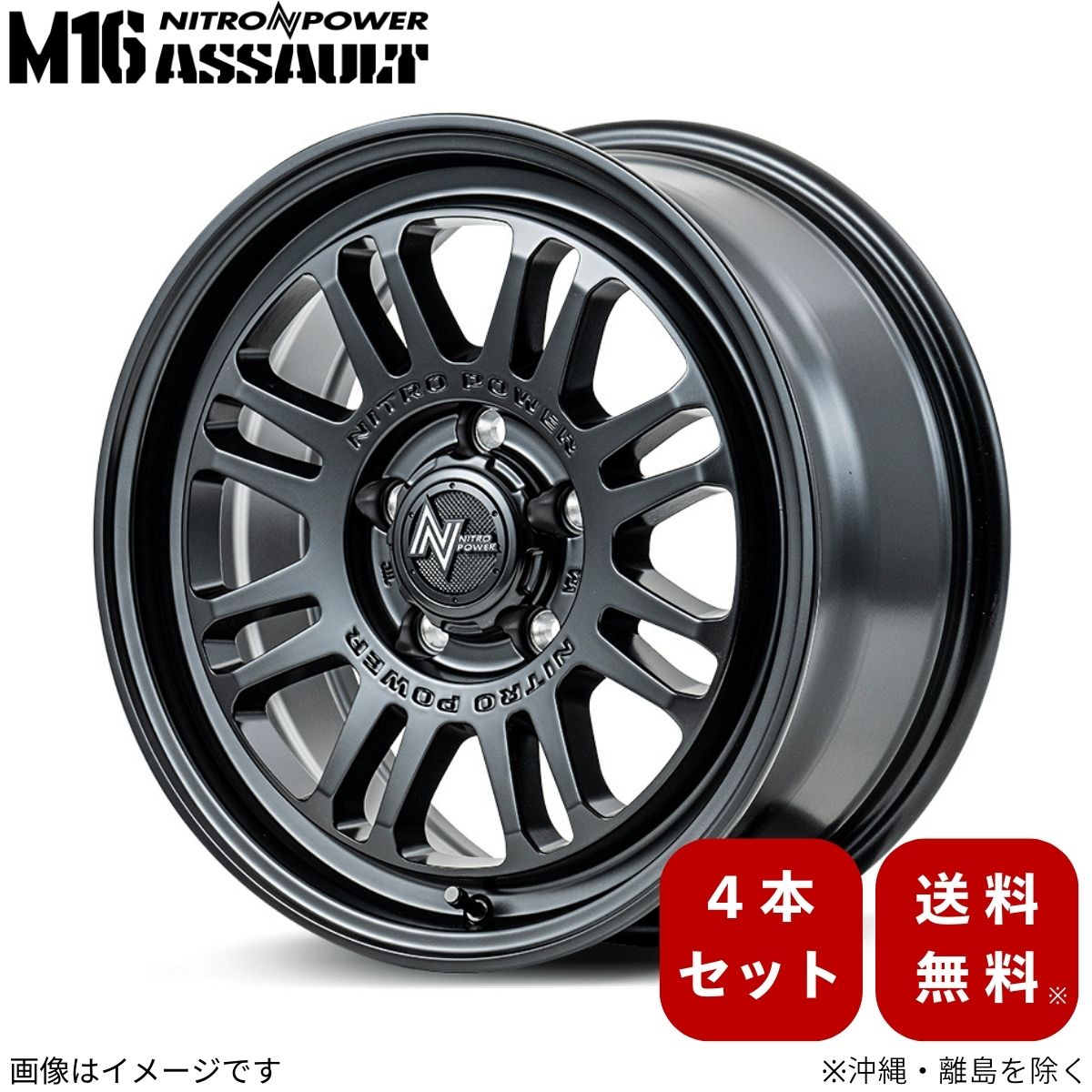 アルミホイール エスクード YEA1S スズキ 【17×7.0J 5-114.3 INSET42 セミグロスブラック】 マルカ MID ナイトロパワー M16アサルト 4本セット 17インチ 5穴 インセット42 1台分