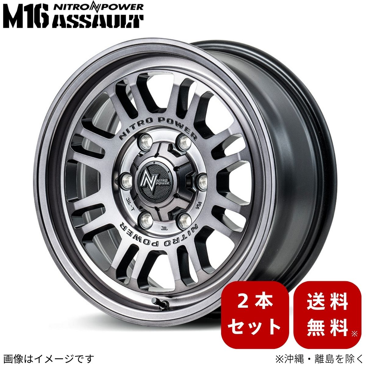 アルミホイール デリカD:5 CV5W ミツビシ 【17×7.0J 5-114.3 INSET42 スティールクリア】 マルカ MID ナイトロパワー M16アサルト 2本セット 17インチ 5穴 インセット42 40,481円