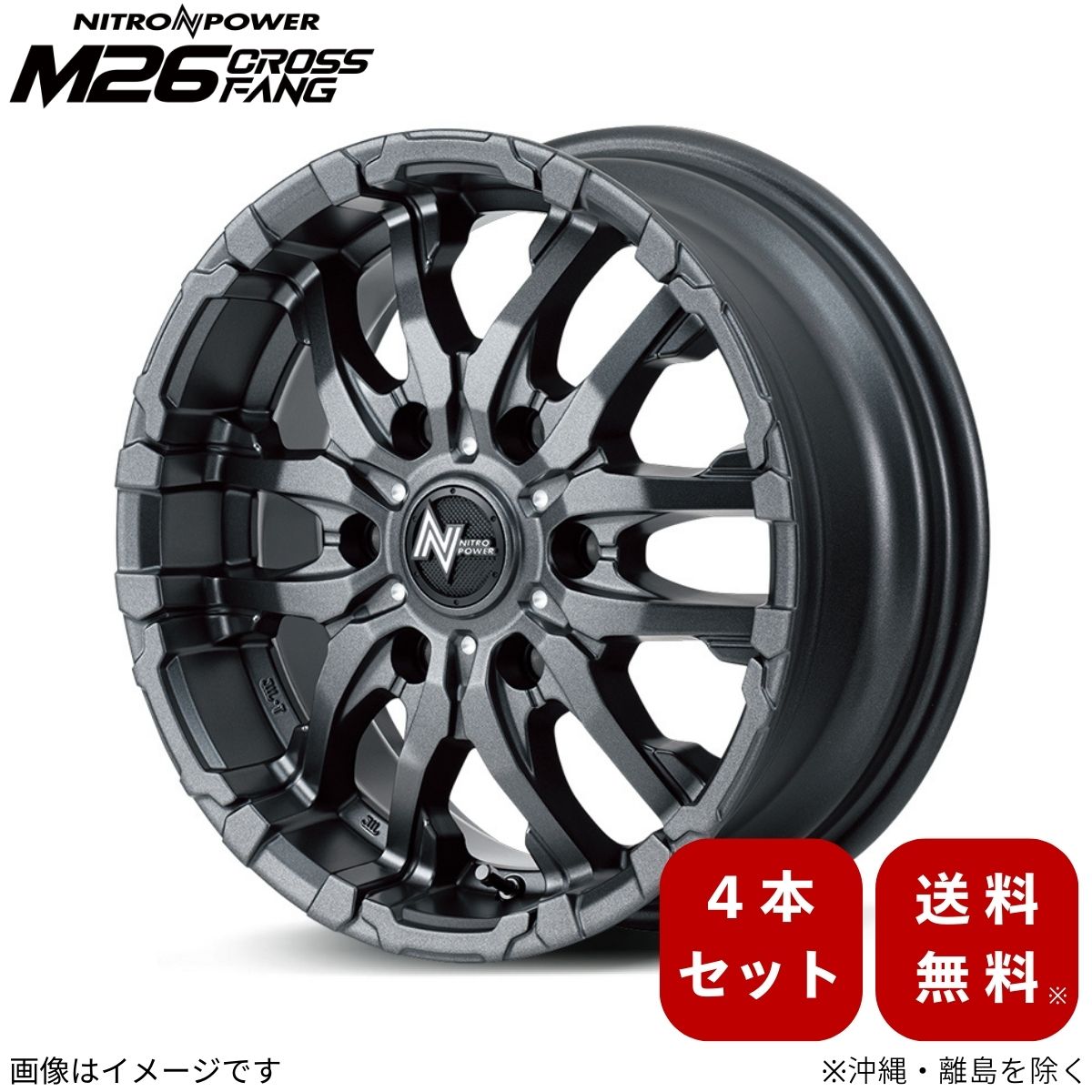 アルミホイール ハイラックス 125系 トヨタ 【17×8.0J 6-139.7 INSET20 バレルブラック/ドリルド】 マルカ MID ナイトロパワー M26クロスファング 4本セット 17インチ 6穴 インセット20 1台分|車パーツDIY