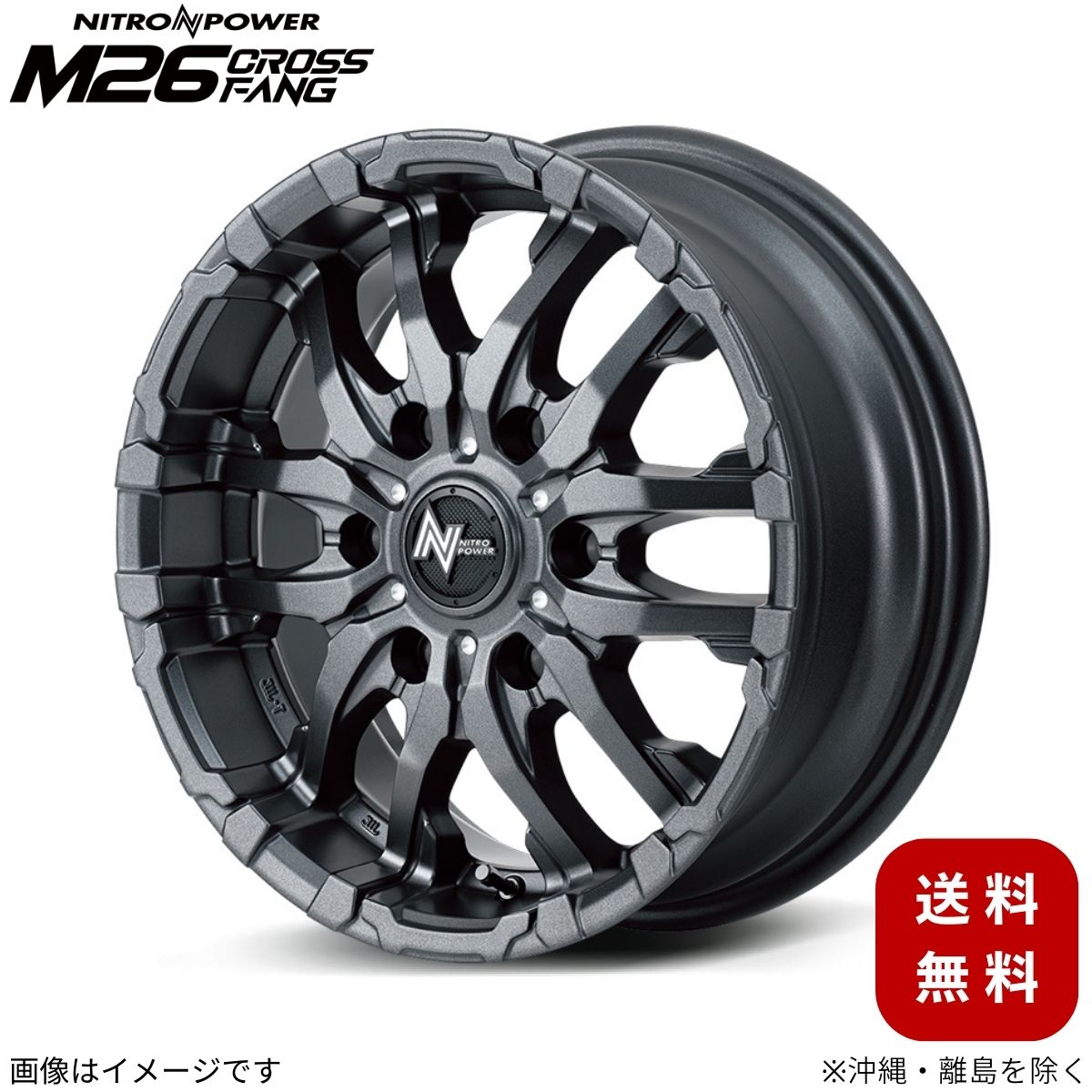 アルミホイール ハイエース/レジアスエース 200系 トヨタ 【16&times;6.5J 6-139.7 INSET38 バレルブラック/ドリルド】 マルカ MID ナイトロパワー M26クロスファング 1本 16インチ 6穴 インセット38｜車パーツDIY