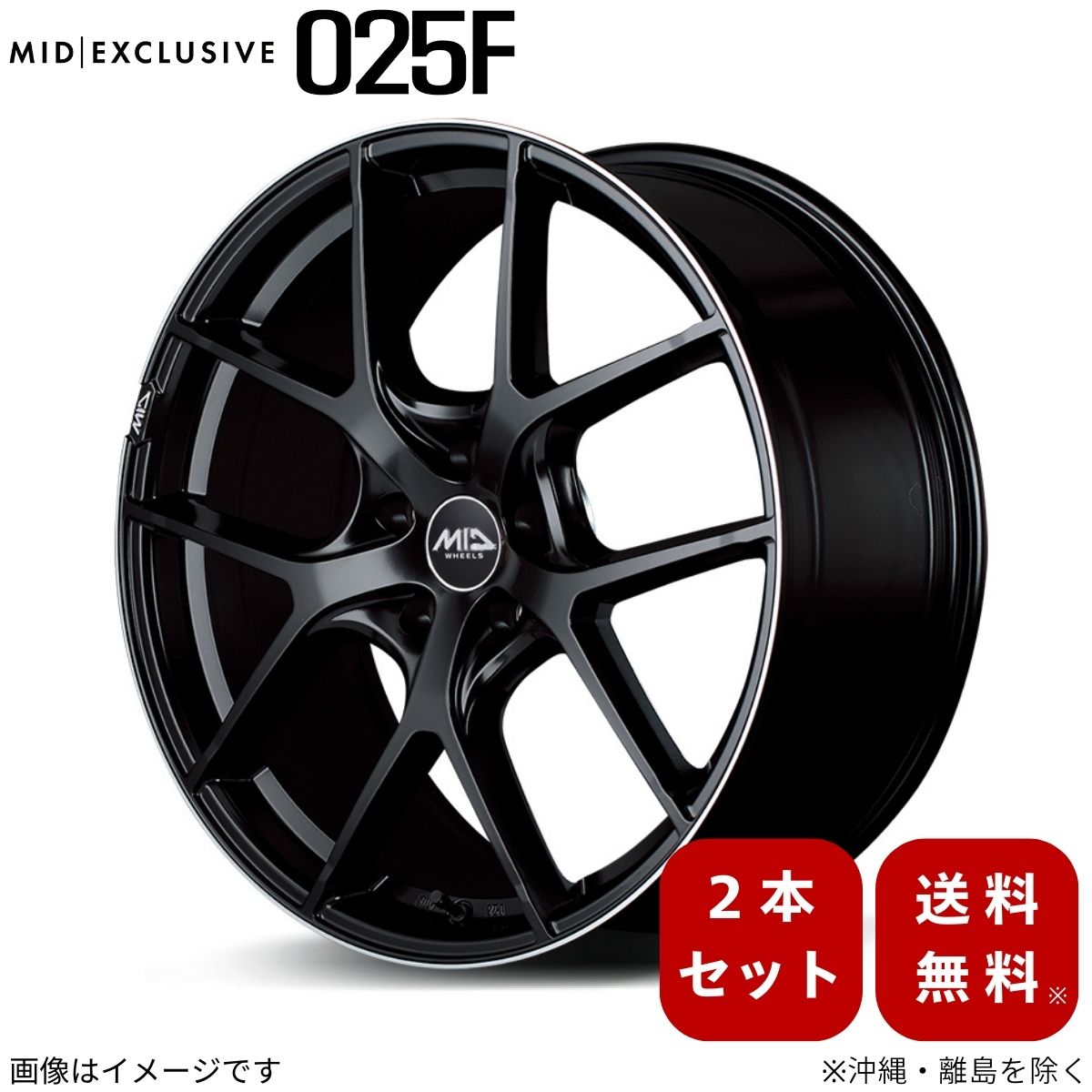 アルミホイール ハリアー 60系 トヨタ 【20×8.5J 5-114.3 INSET38 セミグロスブラック/リムエッジDC/ロゴマシニング】 マルカ MID エクスクルーシブ 025F 2本セット 20インチ 5穴 インセット38