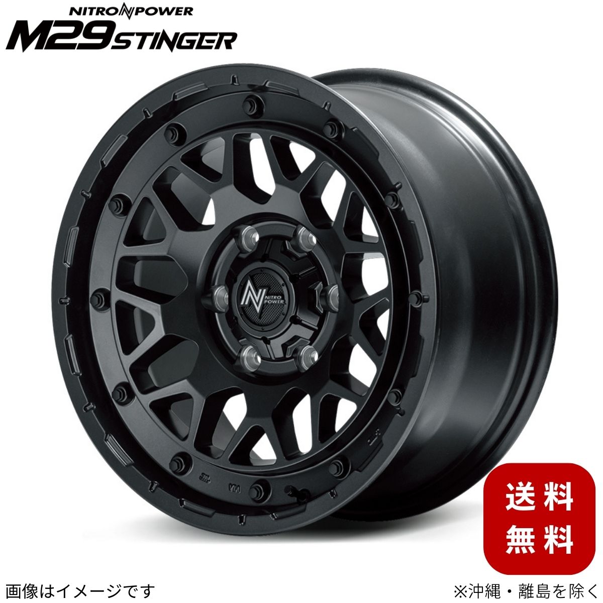 アルミホイール ハイラックス 125系 トヨタ 【17×8.0J 6-139.7 INSET20 バレルブラック】 マルカ MID ナイトロパワー M29スティンガー 1本 17インチ 6穴 インセット20|車パーツDIY