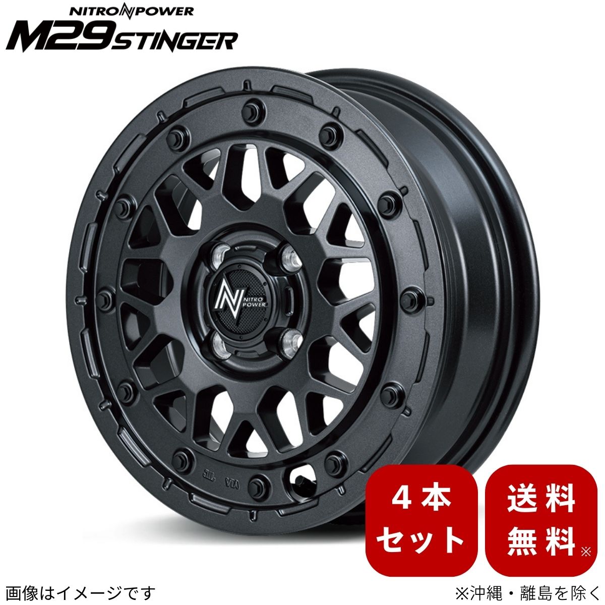 アルミホイール ミラ L275S/285S ダイハツ 【14×4.5J 4-100 INSET45 バレルブラック】 マルカ MID ナイトロパワー M29スティンガー 4本セット 14インチ 4穴 インセット45 1台分