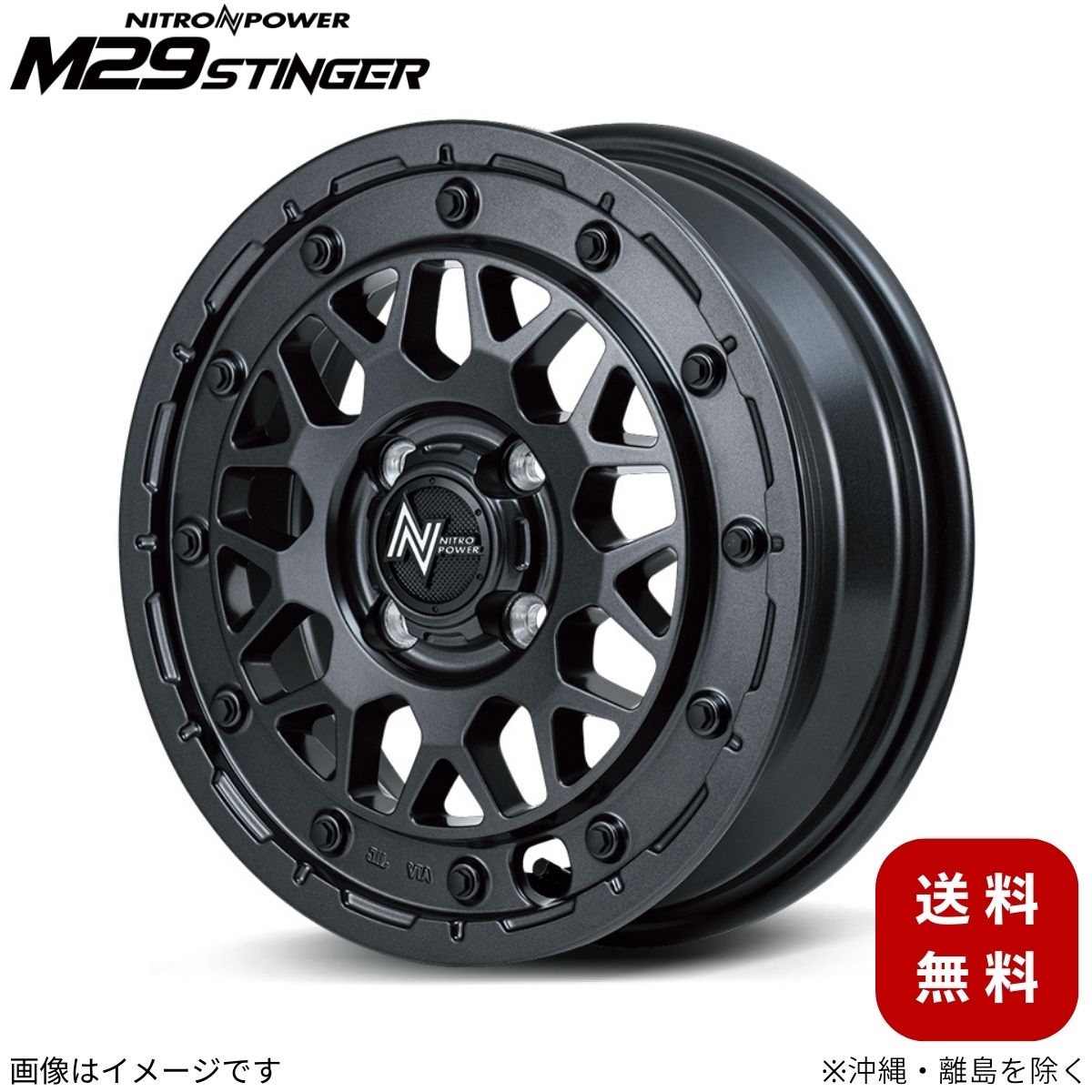 アルミホイール タフト LA900S/LA910S ダイハツ 【14&times;4.5J 4-100 INSET45 バレルブラック】 マルカ MID ナイトロパワー M29スティンガー 1本 14インチ 4穴 インセット45｜車パーツDIY