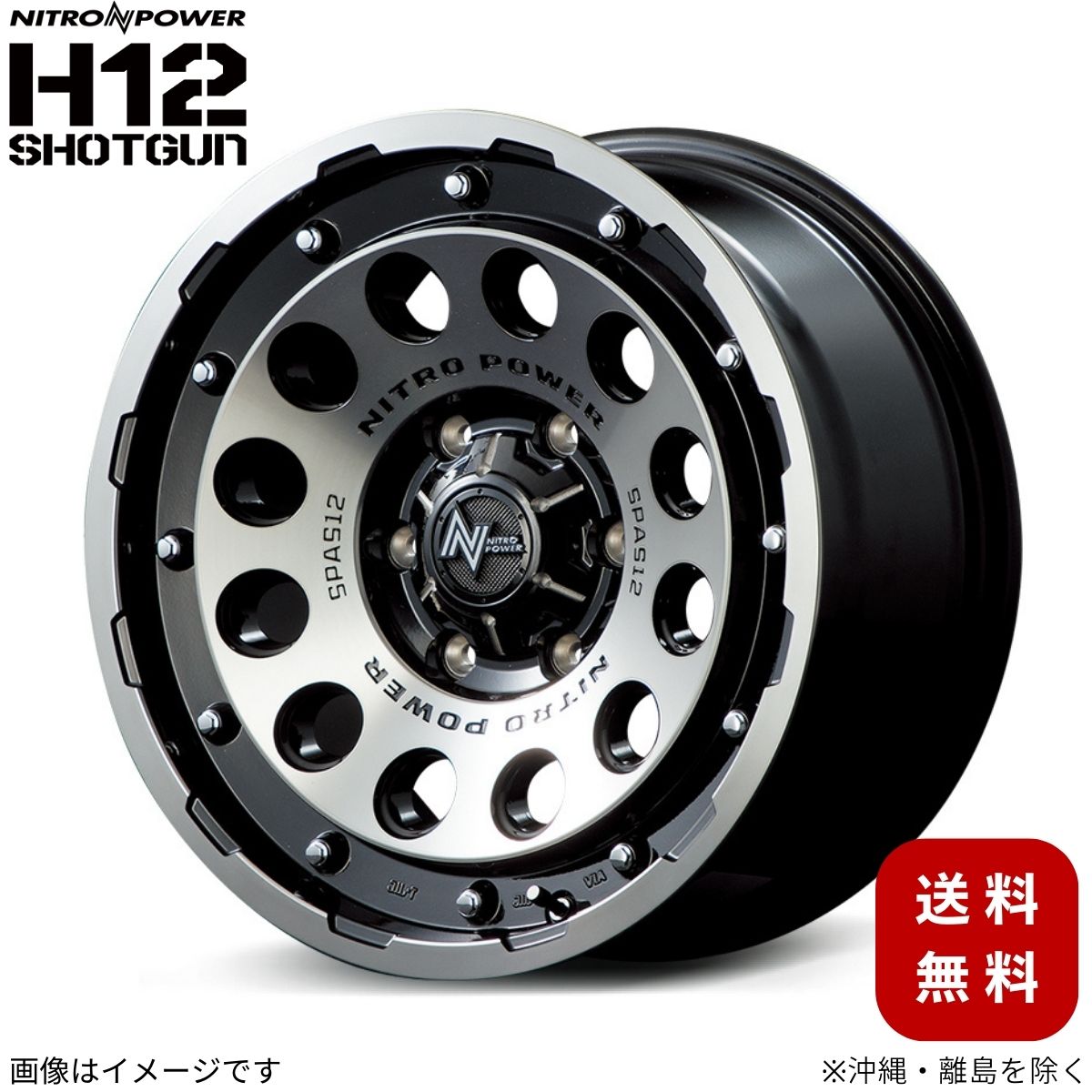 アルミホイール ハイエース/レジアスエース 200系 トヨタ 【16×6.5J 6-139.7 INSET38 ブラッククリア/マシニング】 マルカ MID ナイトロパワー H12 ショットガン 1本 16インチ 6穴 インセット38