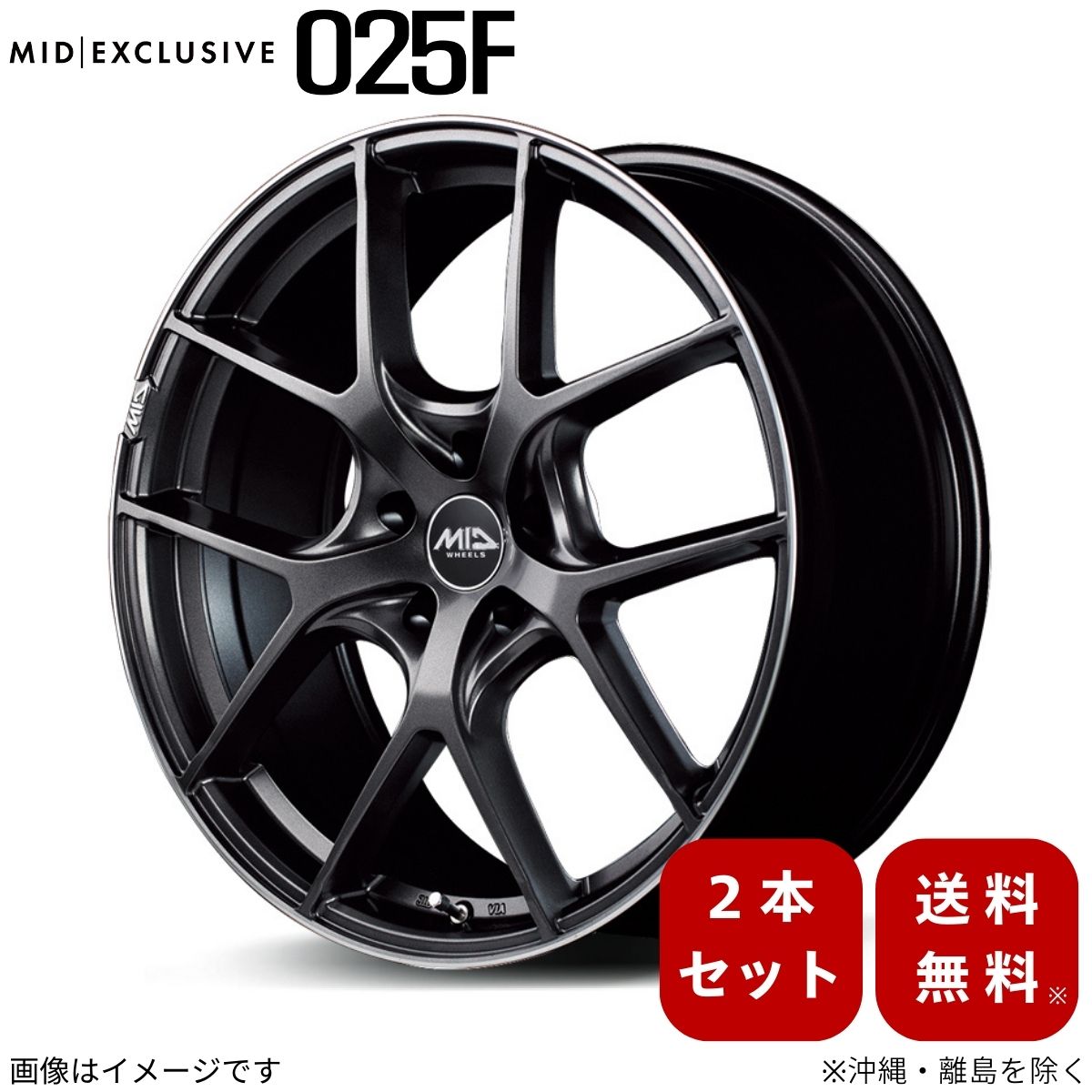 アルミホイール ハリアー 60系 トヨタ 【20×8.5J 5-114.3 INSET38 セミグロスガンメタ/リムエッジDC/ロゴマシニング】 マルカ MID エクスクルーシブ 025F 2本セット 20インチ 5穴 インセット38