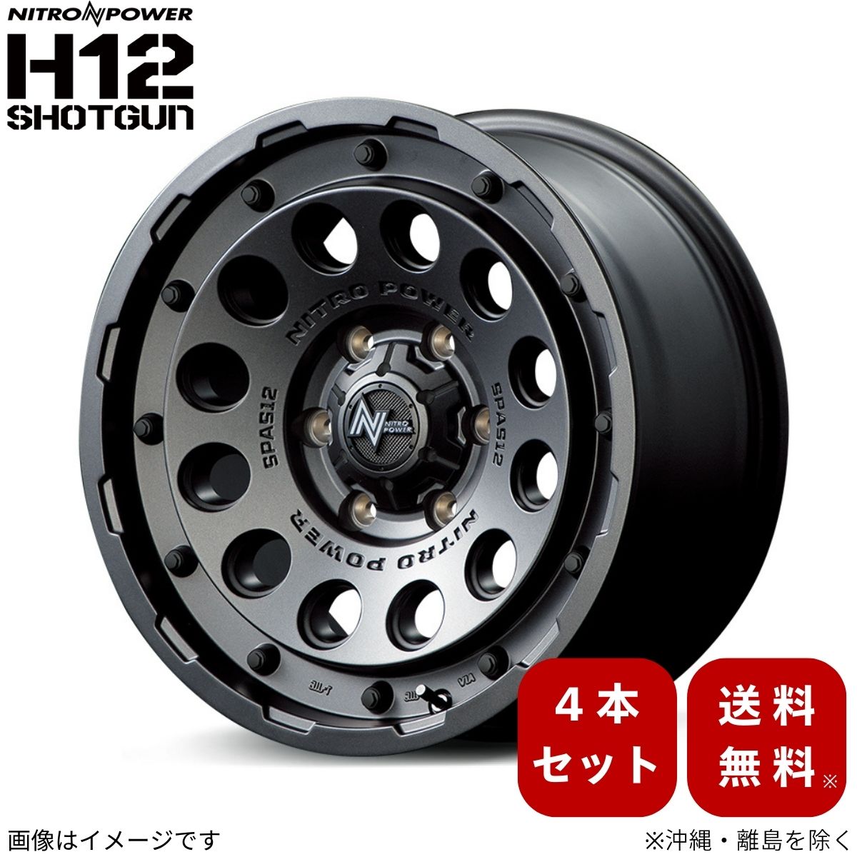 アルミホイール ハイエース/レジアスエース 200系 トヨタ 【16×6.5J 6-139.7 INSET38 バレルブラック】 マルカ MID ナイトロパワー H12 ショットガン 4本セット 16インチ 6穴 インセット38 1台分|車パーツDIY