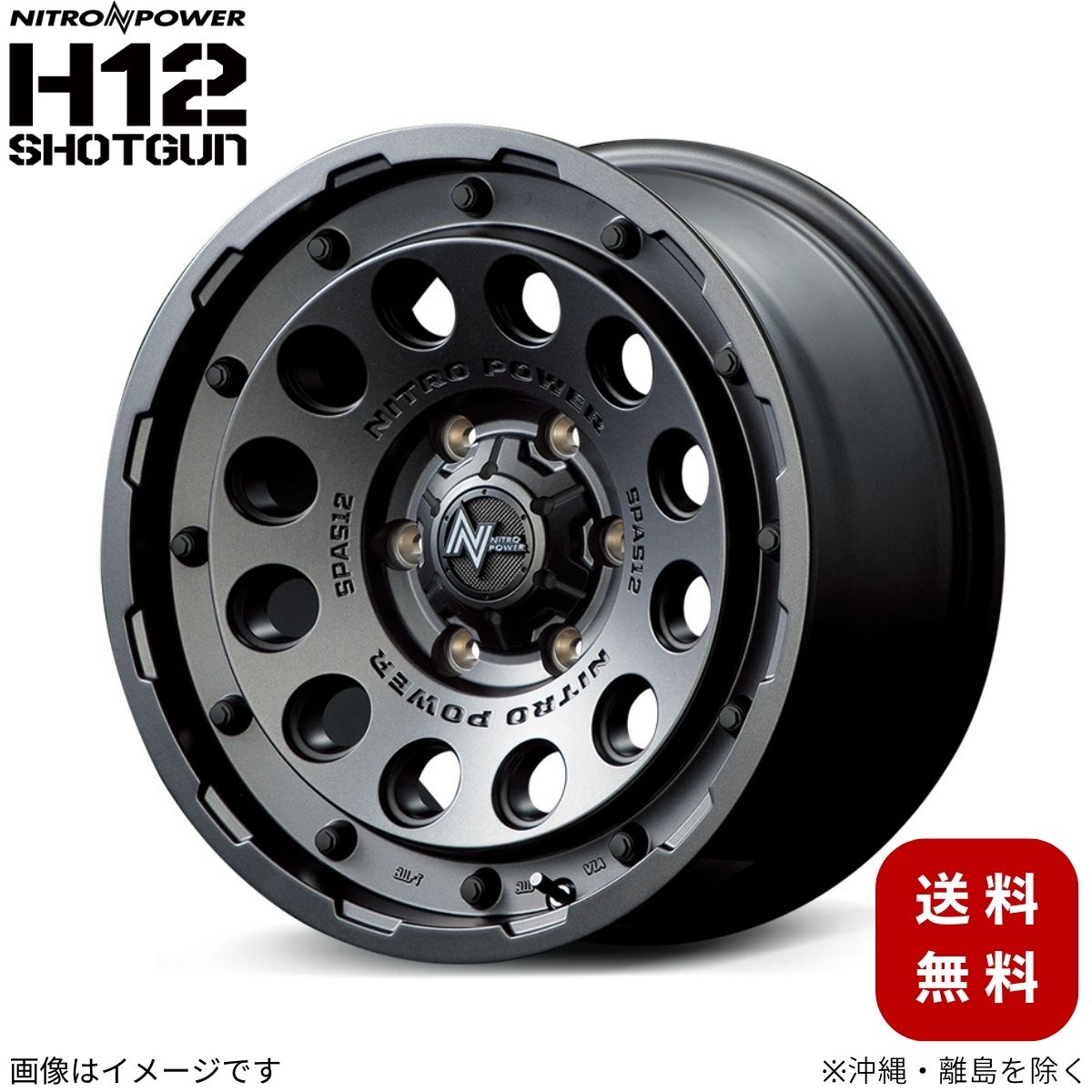 アルミホイール ハイエース/レジアスエース 200系 トヨタ 【15&times;6.0J 6-139.7 INSET33 バレルブラック】 マルカ MID ナイトロパワー H12 ショットガン 1本 15インチ 6穴 インセット33｜車パーツDIY