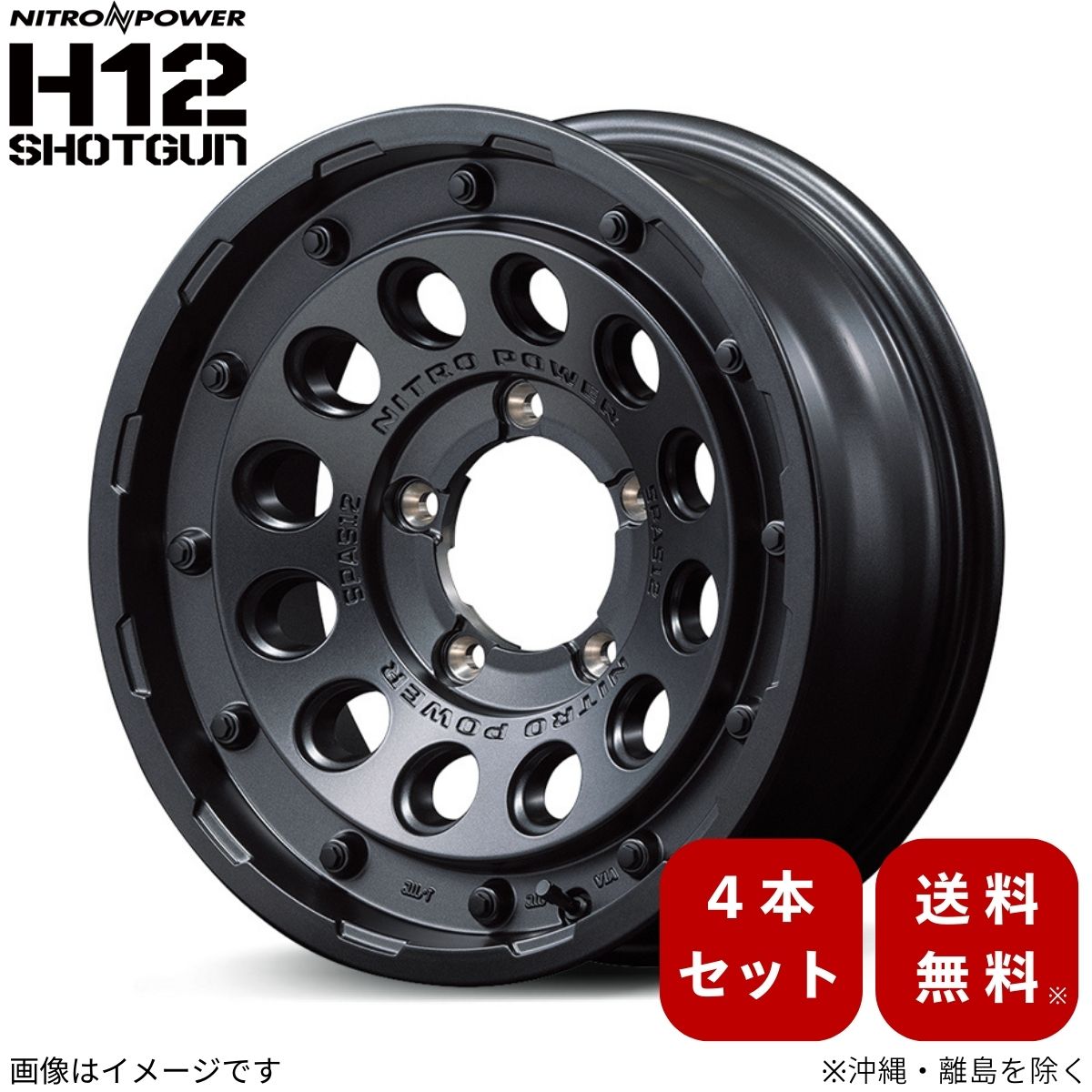 アルミホイール ジムニー 64系 スズキ 【16&times;5.5J 5-139.7 INSET20 バレルブラック】 マルカ MID ナイトロパワー H12 ショットガン 4本セット 16インチ 5穴 インセット20 1台分｜車パーツDIY