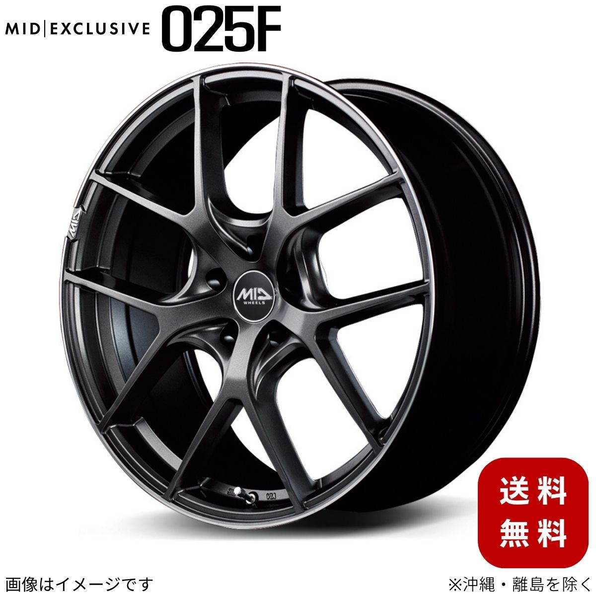 アルミホイール フェアレディZ RZ34 ニッサン 【20&times;8.5J 5-114.3 INSET38 セミグロスガンメタ/リムエッジDC/ロゴマシニング】 マルカ MID エクスクルーシブ 025F 1本 20インチ 5穴 インセット38｜車パーツDIY