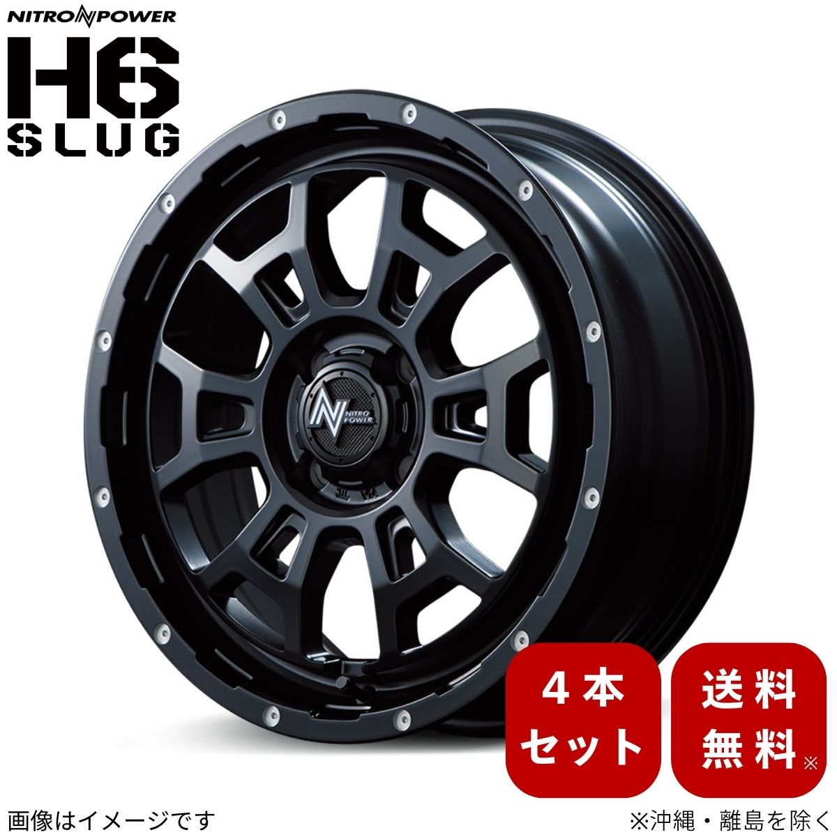 アルミホイール ルーミー 900系 トヨタ 【16×6.0J 4-100 INSET40 セミグロスブラック/マシニング】 マルカ MID ナイトロパワー H6スラッグ 4本セット 16インチ 4穴 インセット40 1台分|車パーツDIY