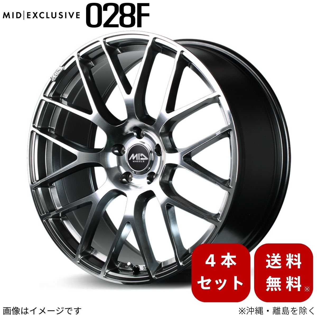アルミホイール CX-8 KG系 マツダ 【19×7.5J 5-114.3 INSET48 ハイパーメタルコート/ミラーカット】 マルカ MID エクスクルーシブ 028F 4本セット 19インチ 5穴 インセット48 1台分