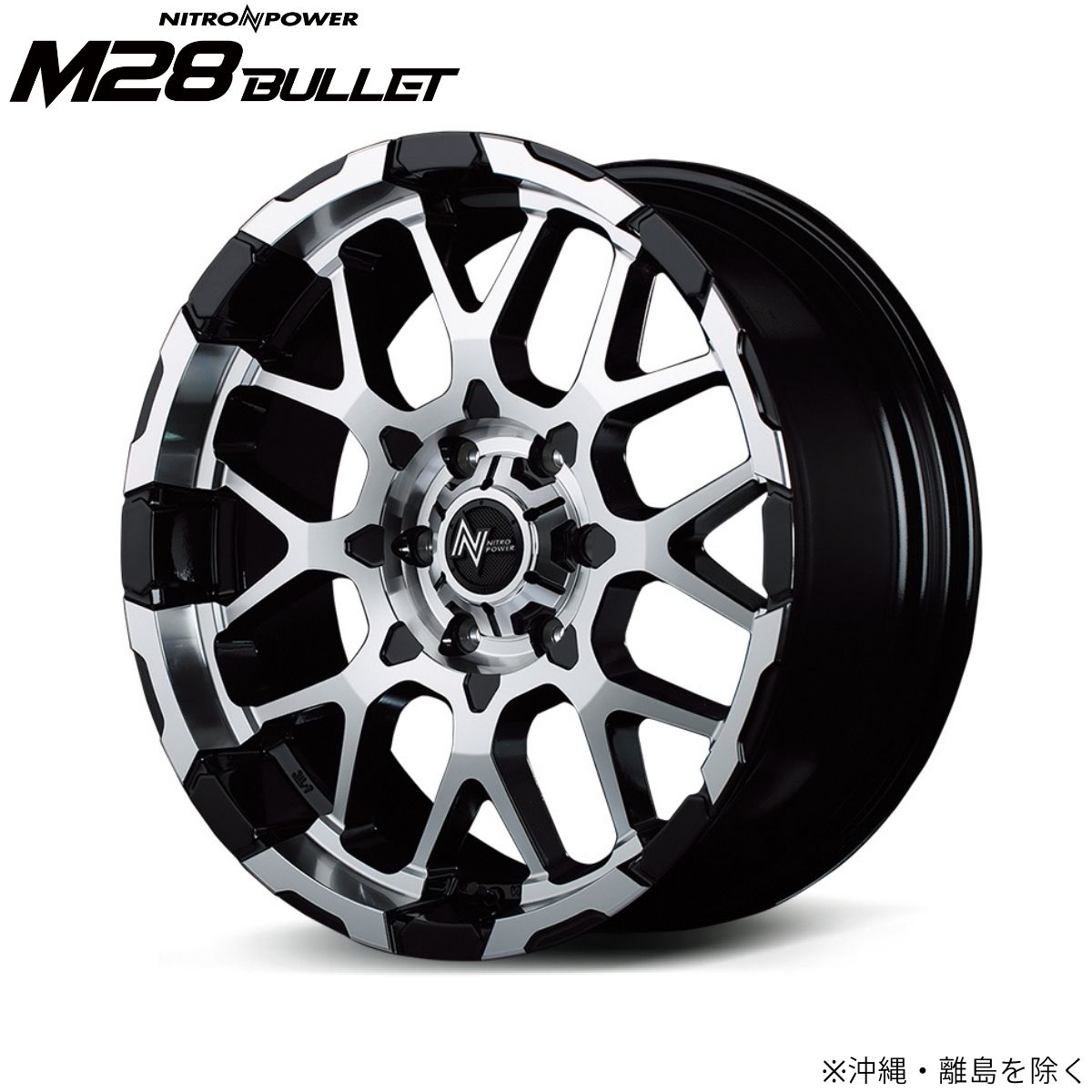アルミホイール FJクルーザー 15系 トヨタ 【20×8.5J 6-139.7 INSET20 ブラック/ミラーカット】 マルカ MID ナイトロパワー M28バレット 1本 20インチ 6穴 インセット20