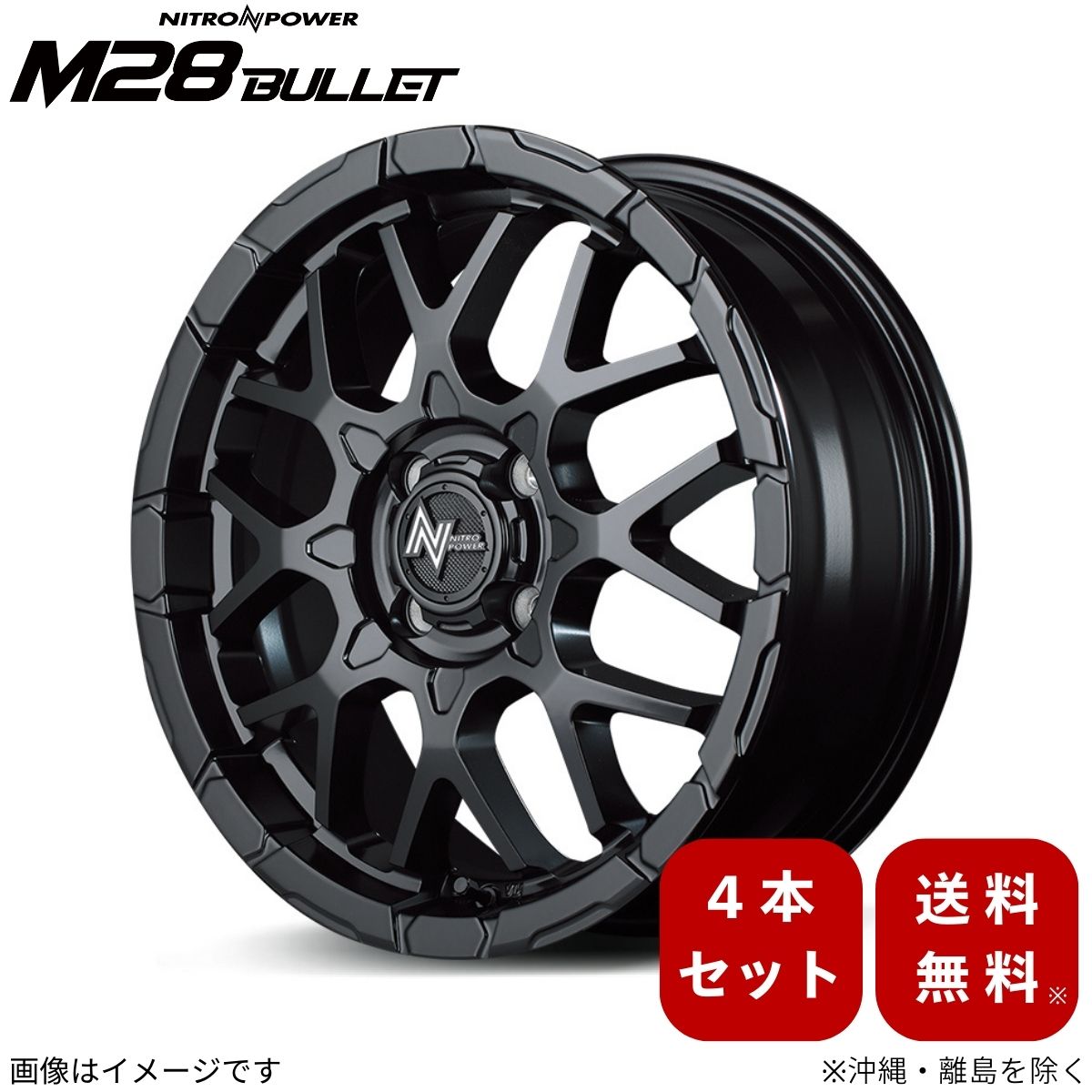 アルミホイール ハスラー MR31S/41S スズキ 【15×5.0J 4-100 INSET48 セミグロスブラック】 マルカ MID ナイトロパワー M28バレット 4本セット 15インチ 4穴 インセット48 1台分