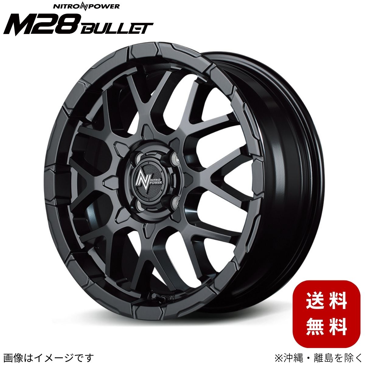 アルミホイール ソリオ MA47S スズキ 【15×5.0J 4-100 INSET48 セミグロスブラック】 マルカ MID ナイトロパワー M28バレット 1本 15インチ 4穴 インセット48|車パーツDIY