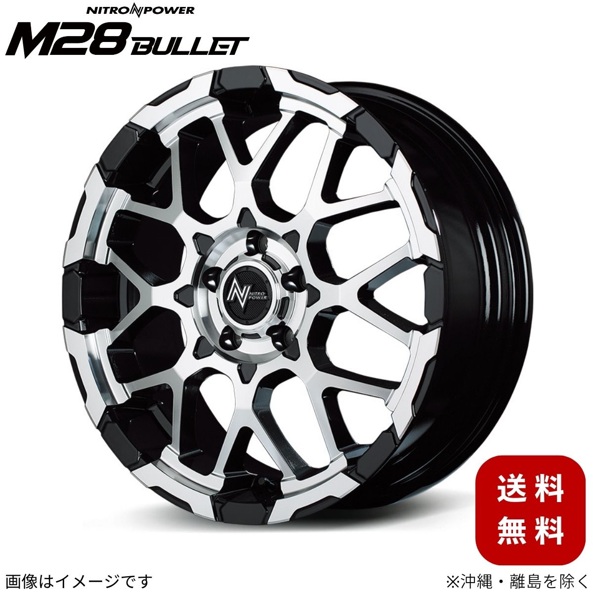 アルミホイール カムリ 70系 トヨタ 【18×7.0J 5-114.3 INSET42 ブラック/ミラーカット】 マルカ MID ナイトロパワー M28バレット 1本 18インチ 5穴 インセット42