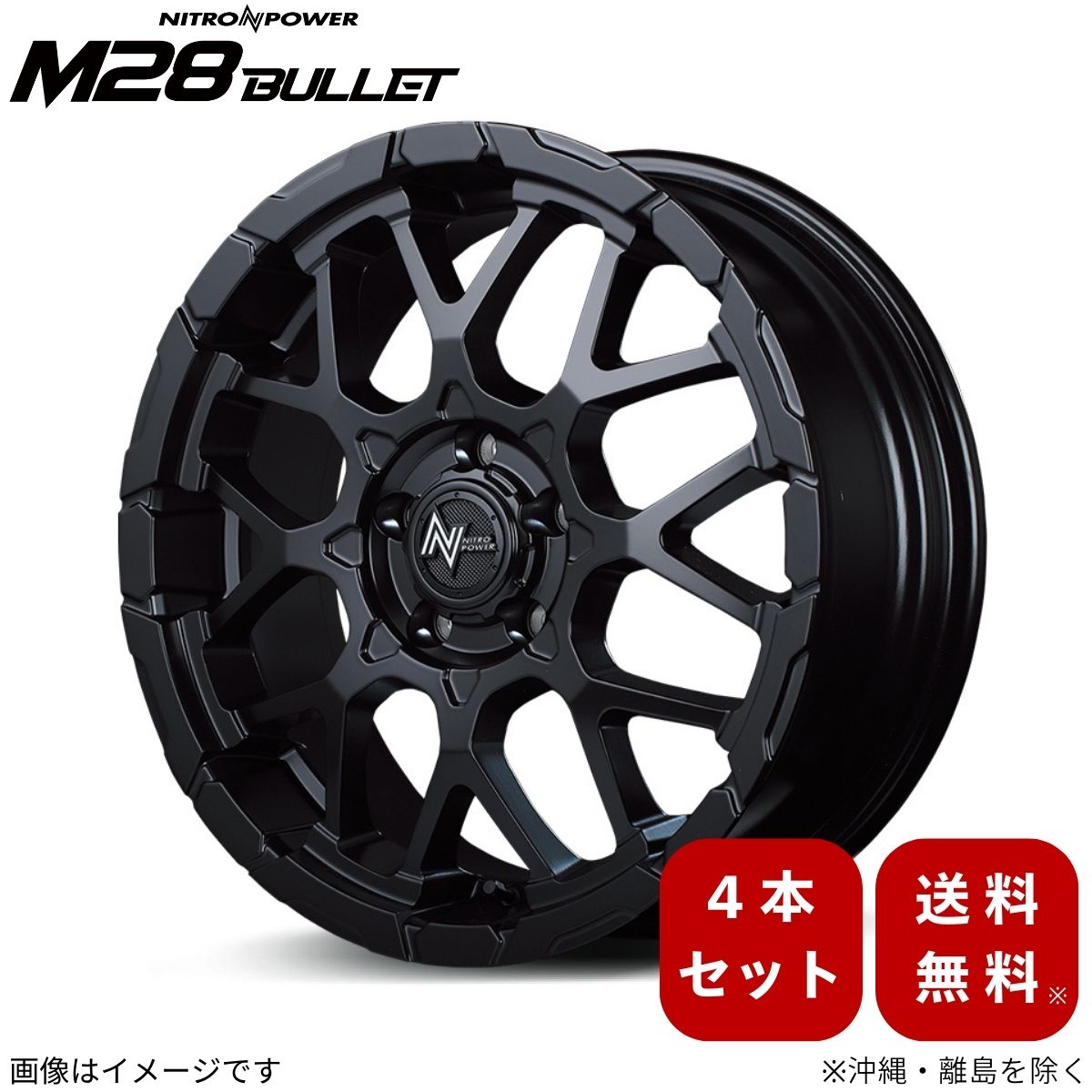 アルミホイール CX-3 DK系 マツダ 【16×7.0J 5-114.3 INSET40 セミグロスブラック】 マルカ MID ナイトロパワー M28バレット 4本セット 16インチ 5穴 インセット40 1台分