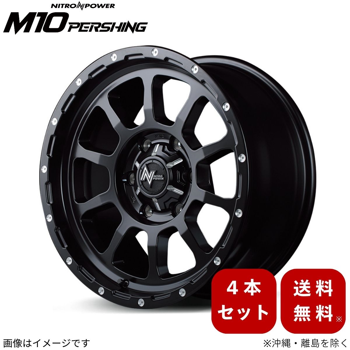 アルミホイール ランドクルーザープラド 150系 トヨタ 【17×8.0J 6-139.7 INSET20 セミグロスブラック/マシニング】 マルカ MID ナイトロパワー M10パーシング 4本セット 17インチ 6穴 インセット20 1台分 67,813円