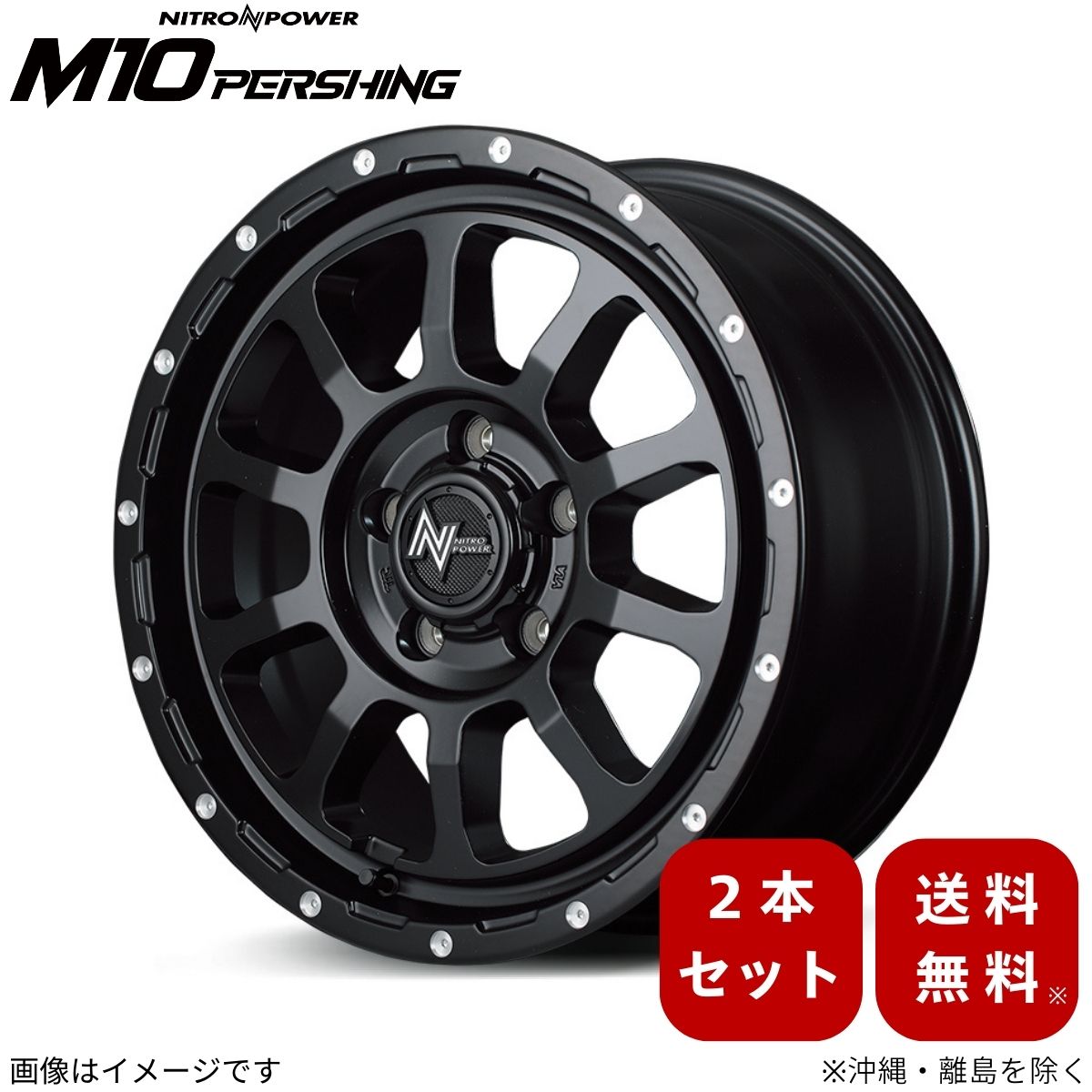 アルミホイール ノア/ヴォクシー 90系 トヨタ 【16&times;7.0J 5-114.3 INSET40 セミグロスブラック/マシニング】 マルカ MID ナイトロパワー M10パーシング 2本セット 16インチ 5穴 インセット40｜車パーツDIY