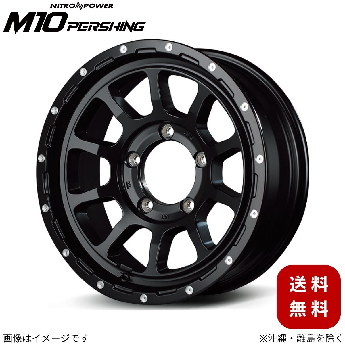 アルミホイール ジムニーシエラ 74系 スズキ 【16&times;6.0J 5-139.7 INSET-5 セミグロスブラック/マシニング】 マルカ MID ナイトロパワー M10パーシング 1本 16インチ 5穴 インセット-5｜車パーツDIY