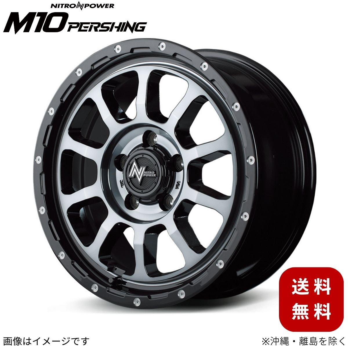 アルミホイール ハイエース/レジアスエース 200系 トヨタ 【17×6.5J 6-139.7 INSET38 ブラック/DC+マシニング/ブラッククリア】 マルカ MID ナイトロパワー M10パーシング 1本 17インチ 6穴 インセット38|車パーツDIY