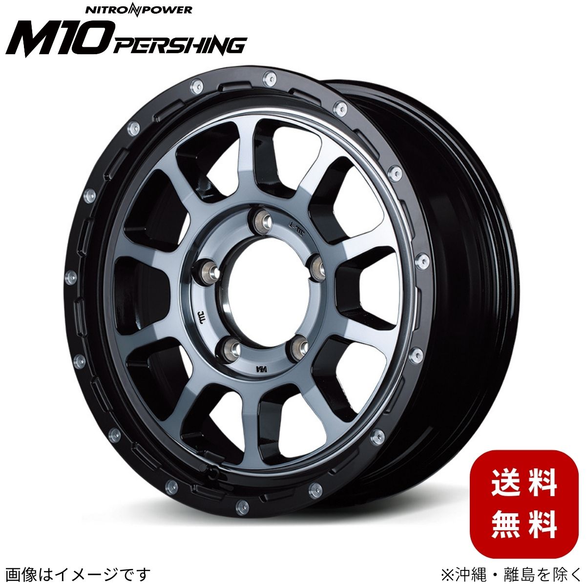 アルミホイール ジムニー 64系 スズキ 【16&times;5.5J 5-139.7 INSET20 ブラック/DC+マシニング/ブラッククリア】 マルカ MID ナイトロパワー M10パーシング 1本 16インチ 5穴 インセット20｜車パーツDIY