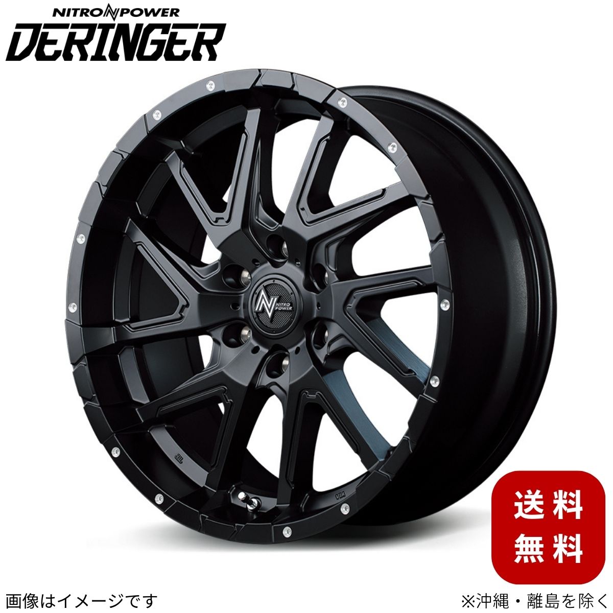 アルミホイール FJクルーザー 15系 トヨタ 【17×8.0J 6-139.7 INSET20 セミグロスブラック/フランジピアスドリルド】 マルカ MID ナイトロパワー デリンジャー 1本 17インチ 6穴 インセット20