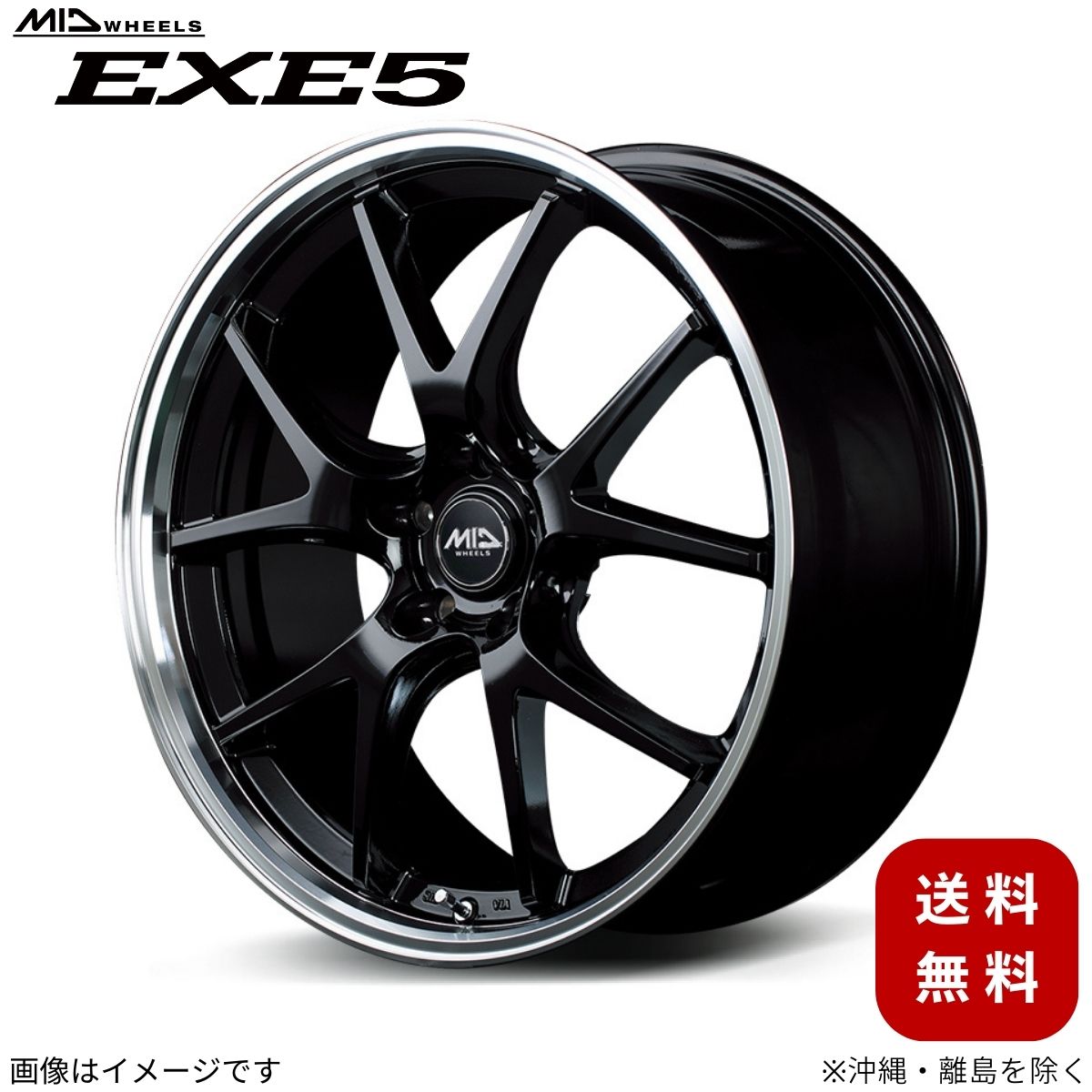 アルミホイール オデッセイ RC5 ホンダ 【18×7.0J 5-114.3 INSET55 グロッシーブラック/リムポリッシュ】 マルカ MID EXE5 1本 18インチ 5穴 インセット55