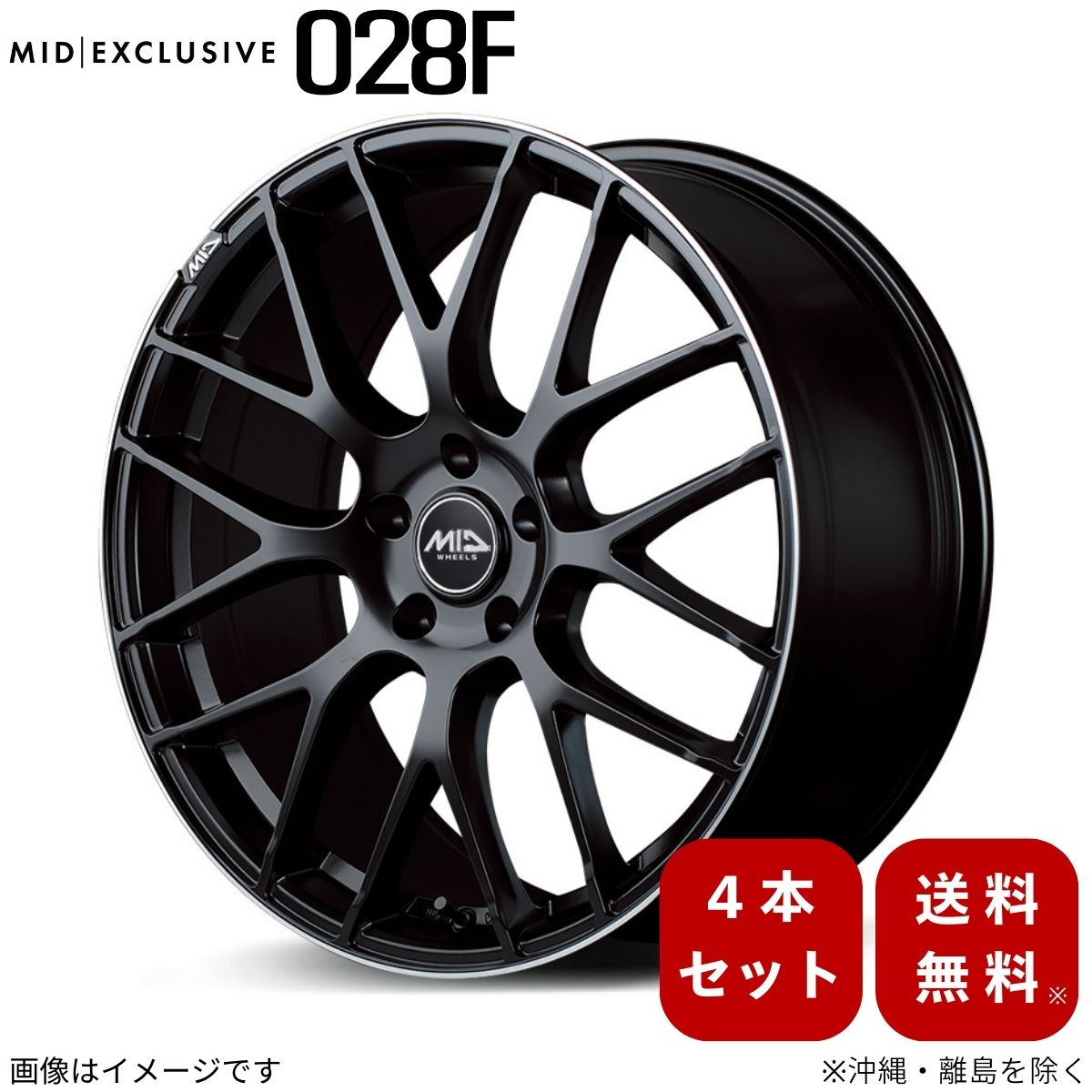 まき mid-wheel-main-64.jpg