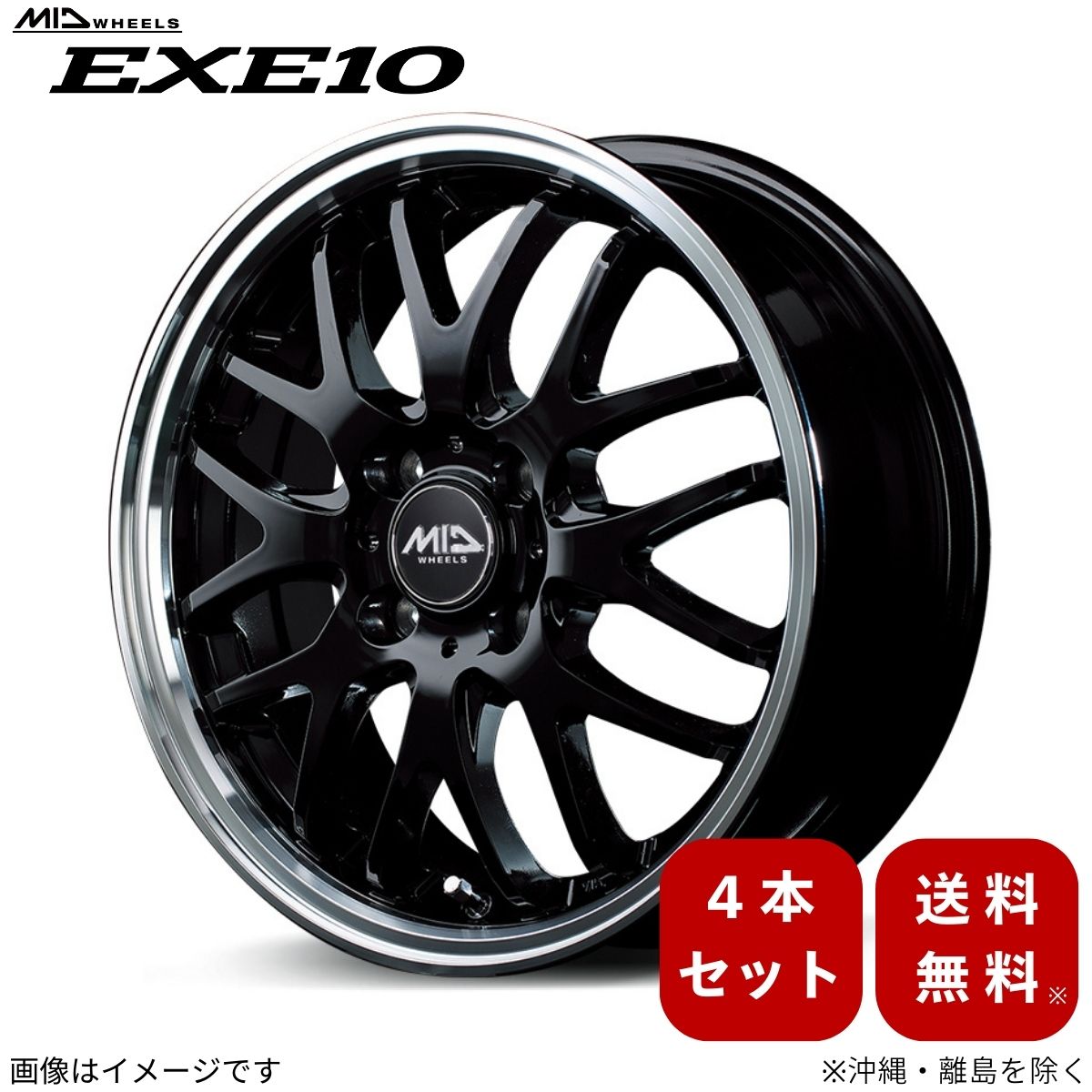MADDUX アルミホイール 楽天市場】アルミホイール Nボックス JF5/6 ホンダ 【14×4.5J 4