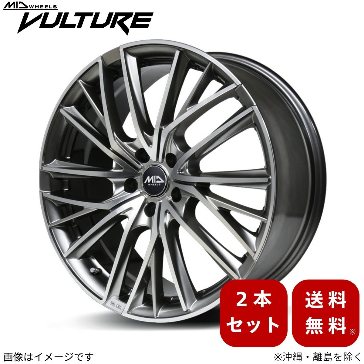 アルミホイール ハリアー 80系 トヨタ 【17×7.0J 5-114.3 INSET48 ハイパーシルバーポリッシュ】 マルカ MID ヴァルチャー 2本セット 17インチ 5穴 インセット48