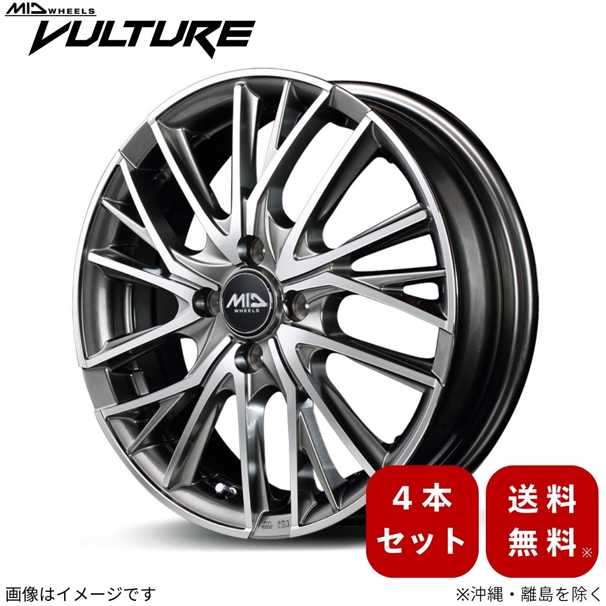 アルミホイール ラパン HE33S スズキ 【15×4.5J 4-100 INSET45 ハイパーシルバーポリッシュ】 マルカ MID ヴァルチャー 4本セット 15インチ 4穴 インセット45 1台分