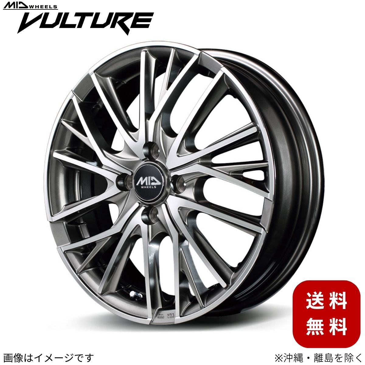 アルミホイール ハスラー MR52S スズキ 【15×4.5J 4-100 INSET45 ハイパーシルバーポリッシュ】 マルカ MID ヴァルチャー 1本 15インチ 4穴 インセット45
