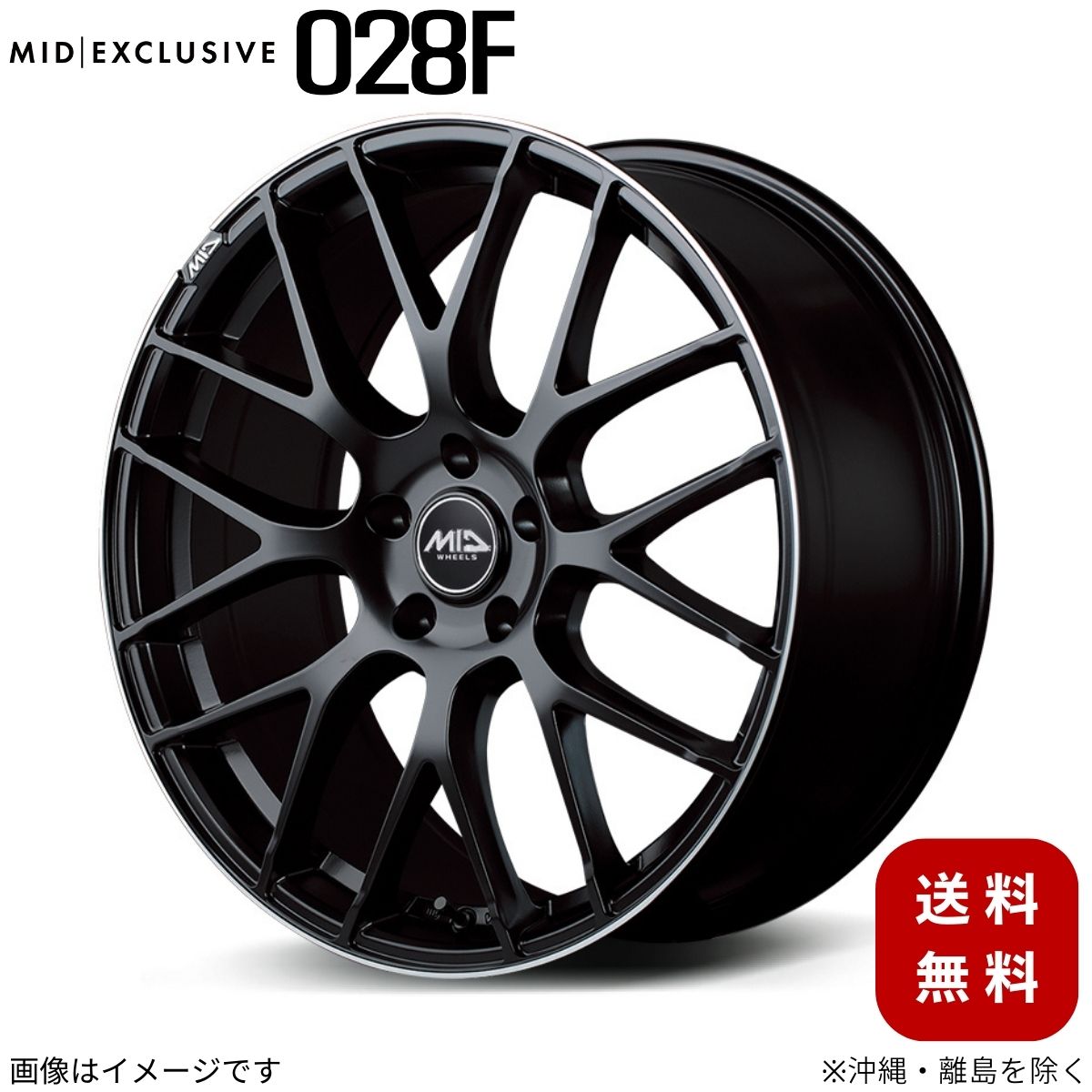 アルミホイール エルグランド 52系 ニッサン 【19×7.5J 5-114.3 INSET48 セミグロスブラック/リムエッジDC/ロゴマシニング】 マルカ MID エクスクルーシブ 028F 1本 19インチ 5穴 インセット48