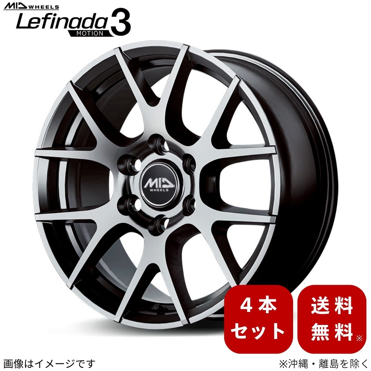 アルミホイール LX 300系 レクサス 【18×8.0J 6-139.7 INSET50 ハイパーメタルコート 平座】 マルカ MID レフィナーダモーション3 4本セット 18インチ 6穴 インセット50 1台分