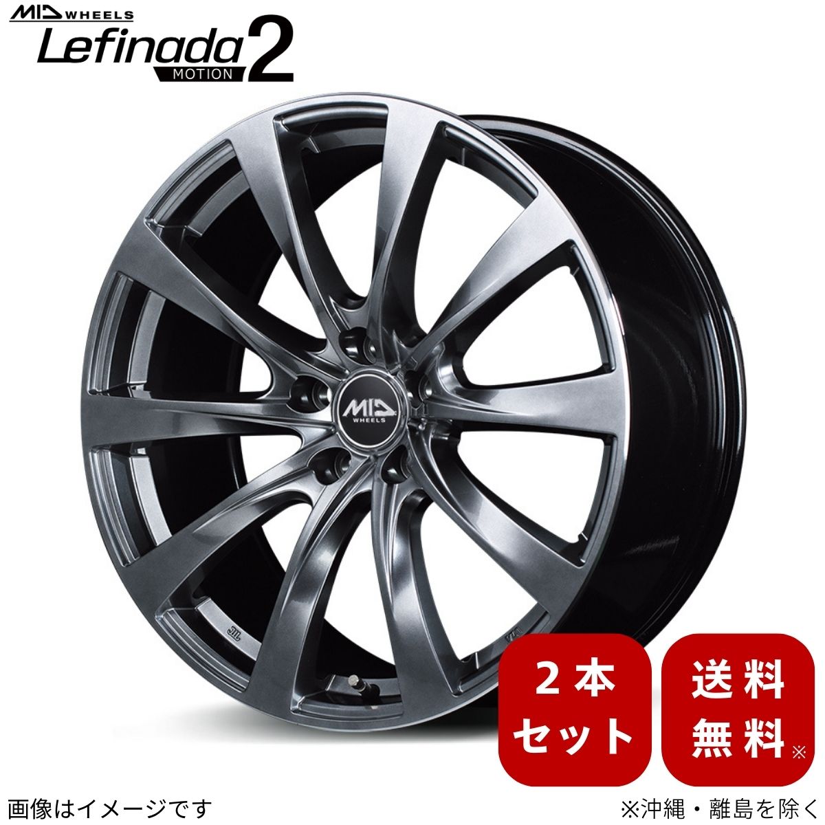クラウンホイル2本 クラウンクロスオーバー 社外ホイール（車、バイク、自転車