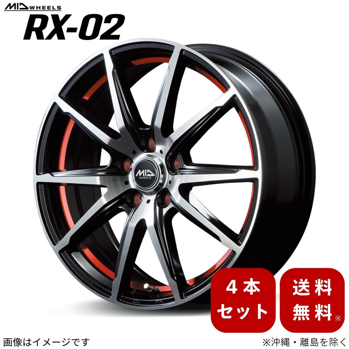 楽天市場】アルミホイール セレナ 27系 ニッサン 【16×6.5J 5-114.3 
