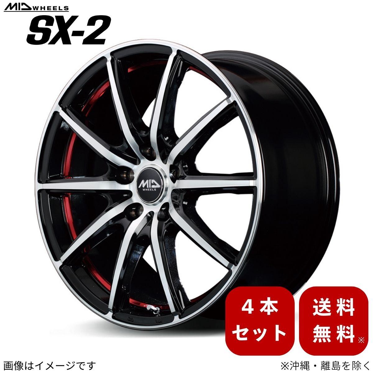 アルミホイール ハリアー 60系 トヨタ 【18&times;8.5J 5-114.3 INSET35 ブラックポリッシュ+アンダーカットレッドクリア】 マルカ MID SX-2 4本セット 18インチ 5穴 インセット35 1台分｜車パーツDIY