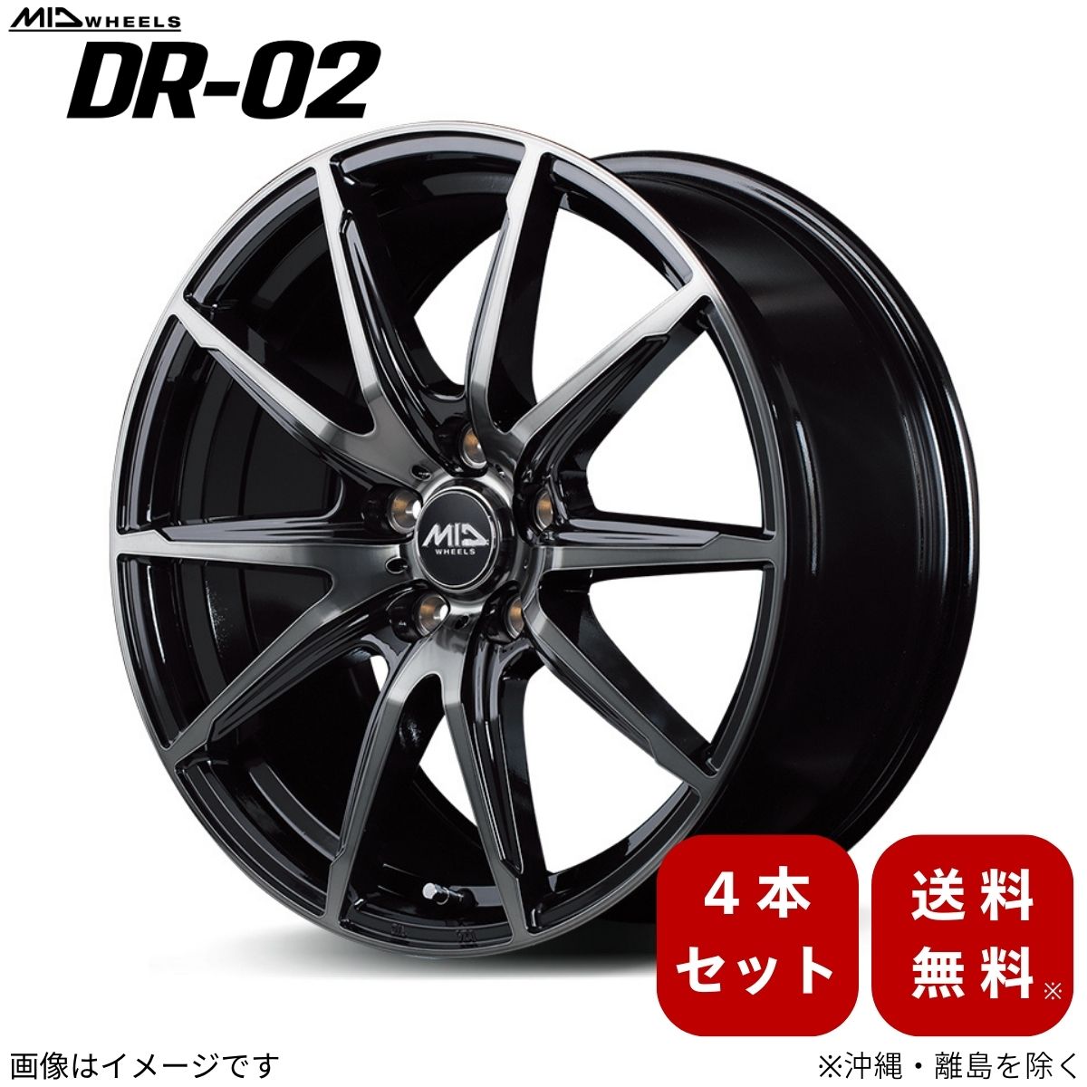 アルミホイール ヤリス 10系 トヨタ 【16×6.0J 4-100 INSET42 ブラックポリッシュ+ブラッククリア】 マルカ MID DR-02 4本セット 16インチ 4穴 インセット42 1台分